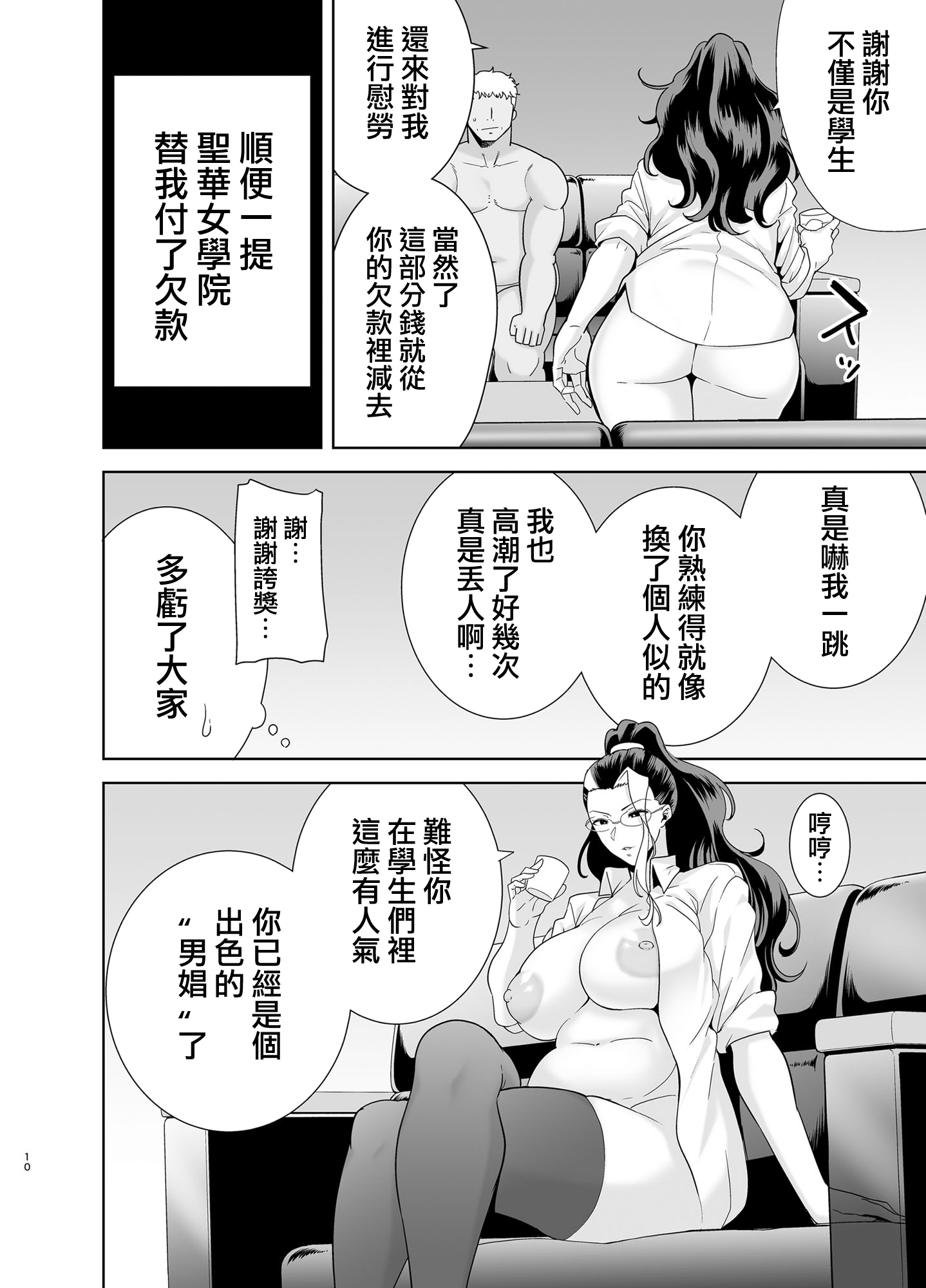 05-010