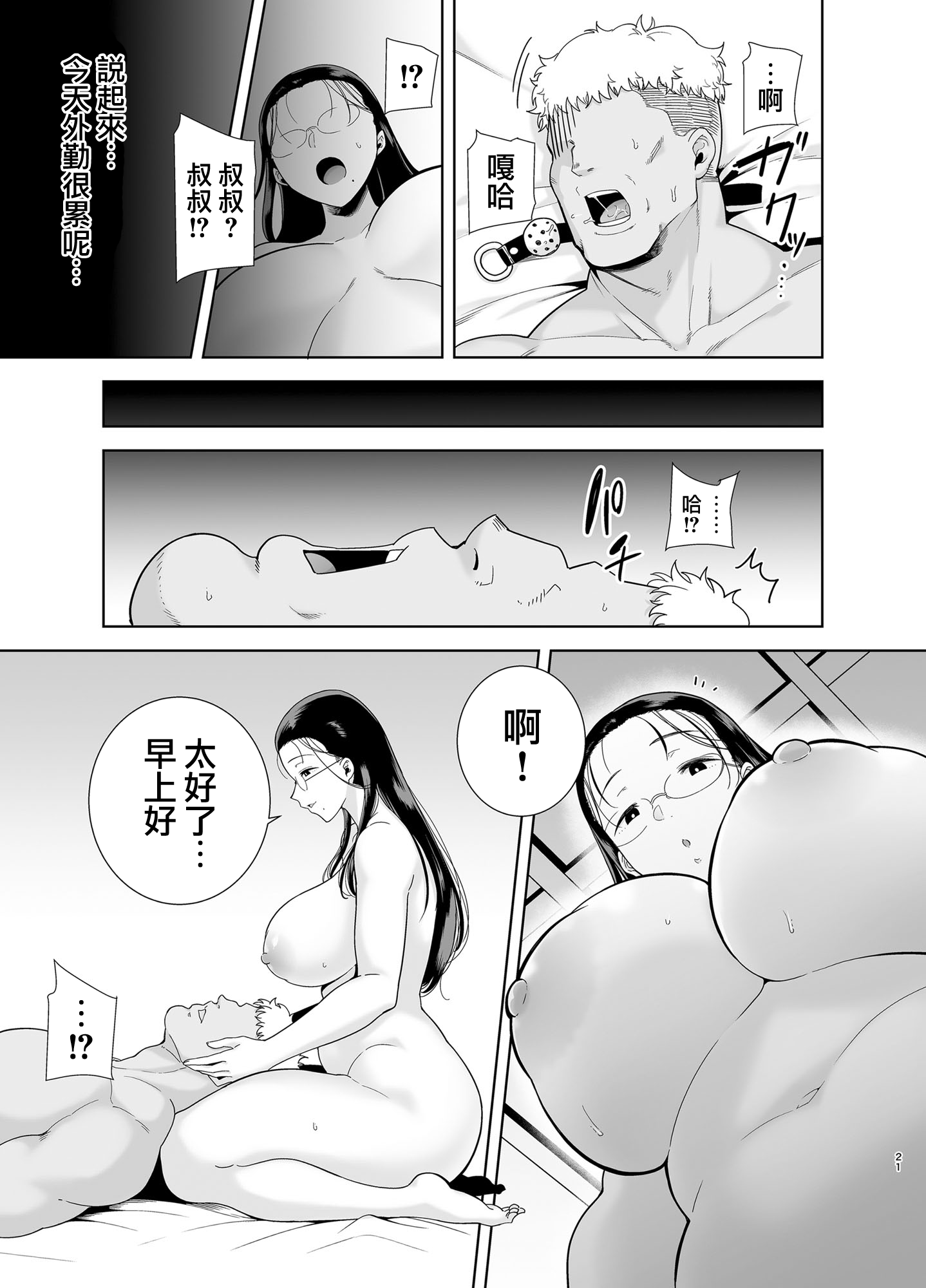 05-021