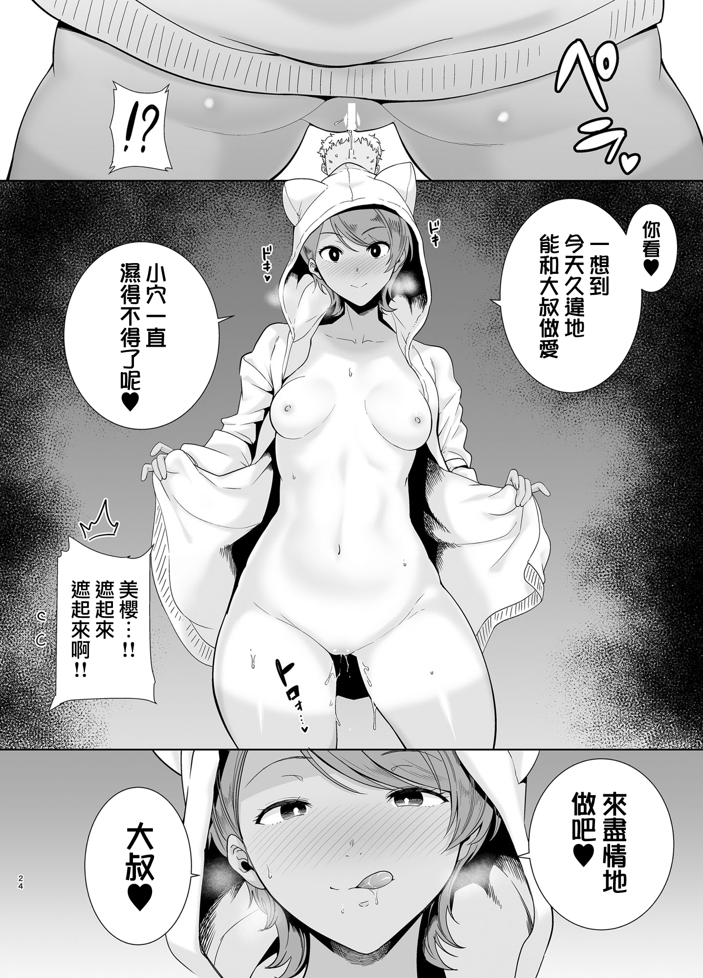 05-024