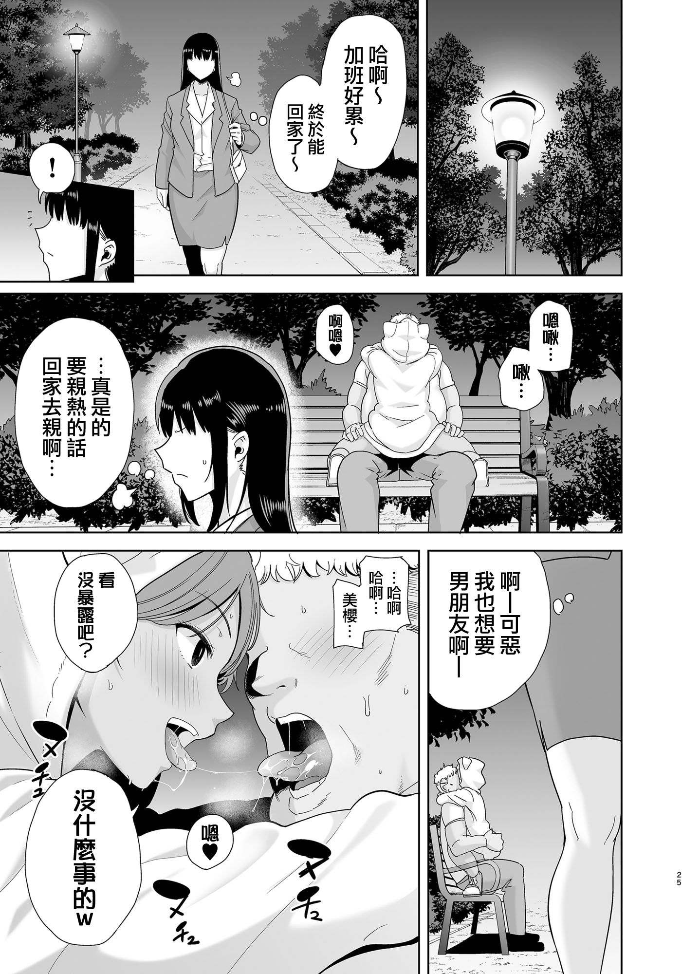 05-025