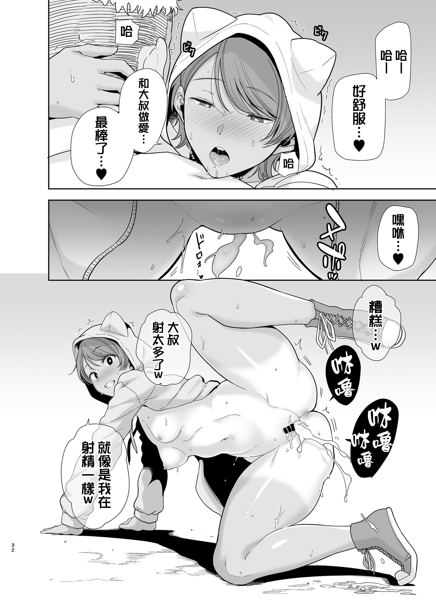 05-032