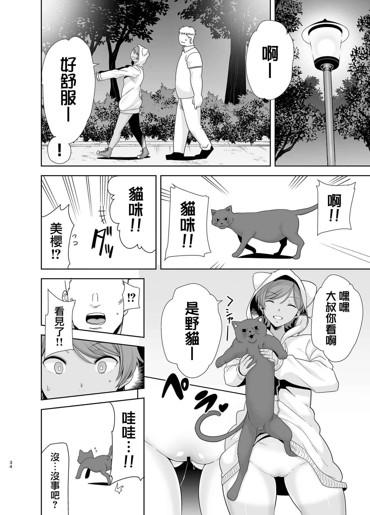 05-034