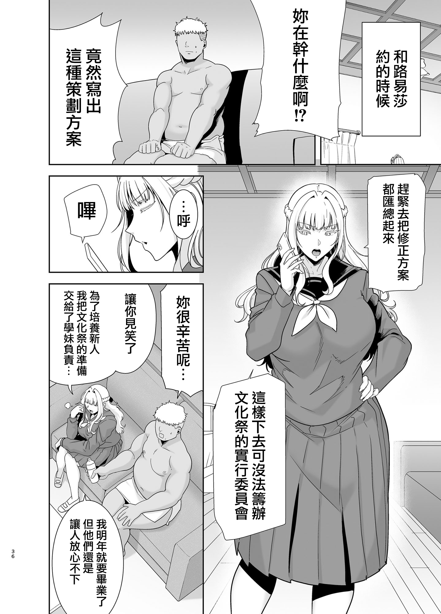 05-036