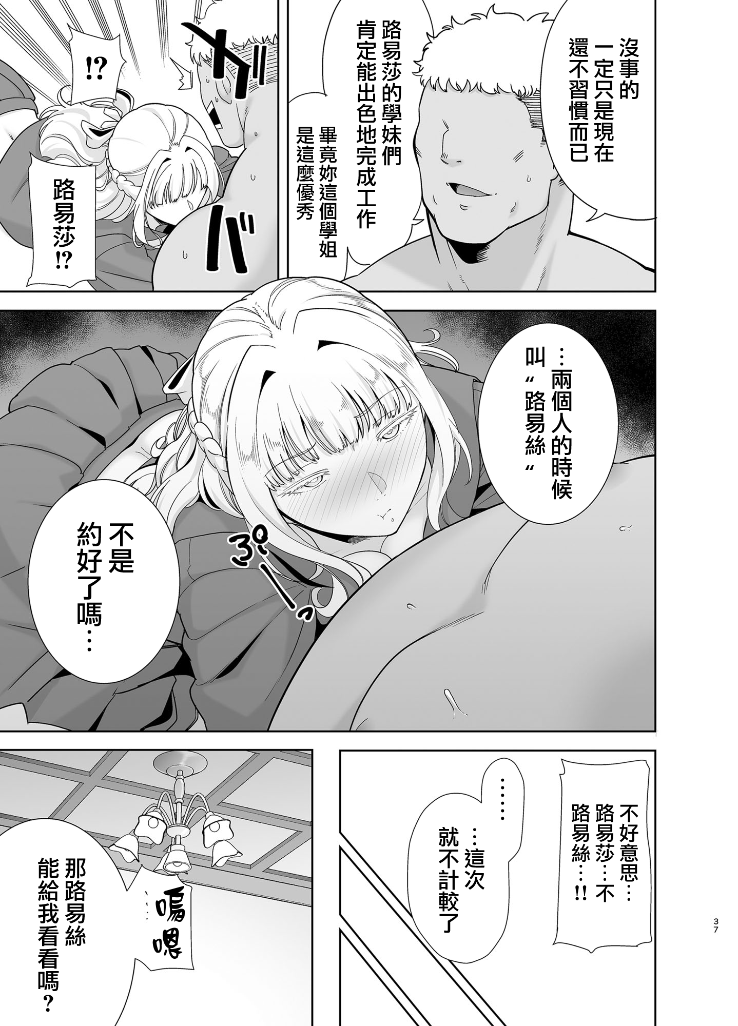 05-037