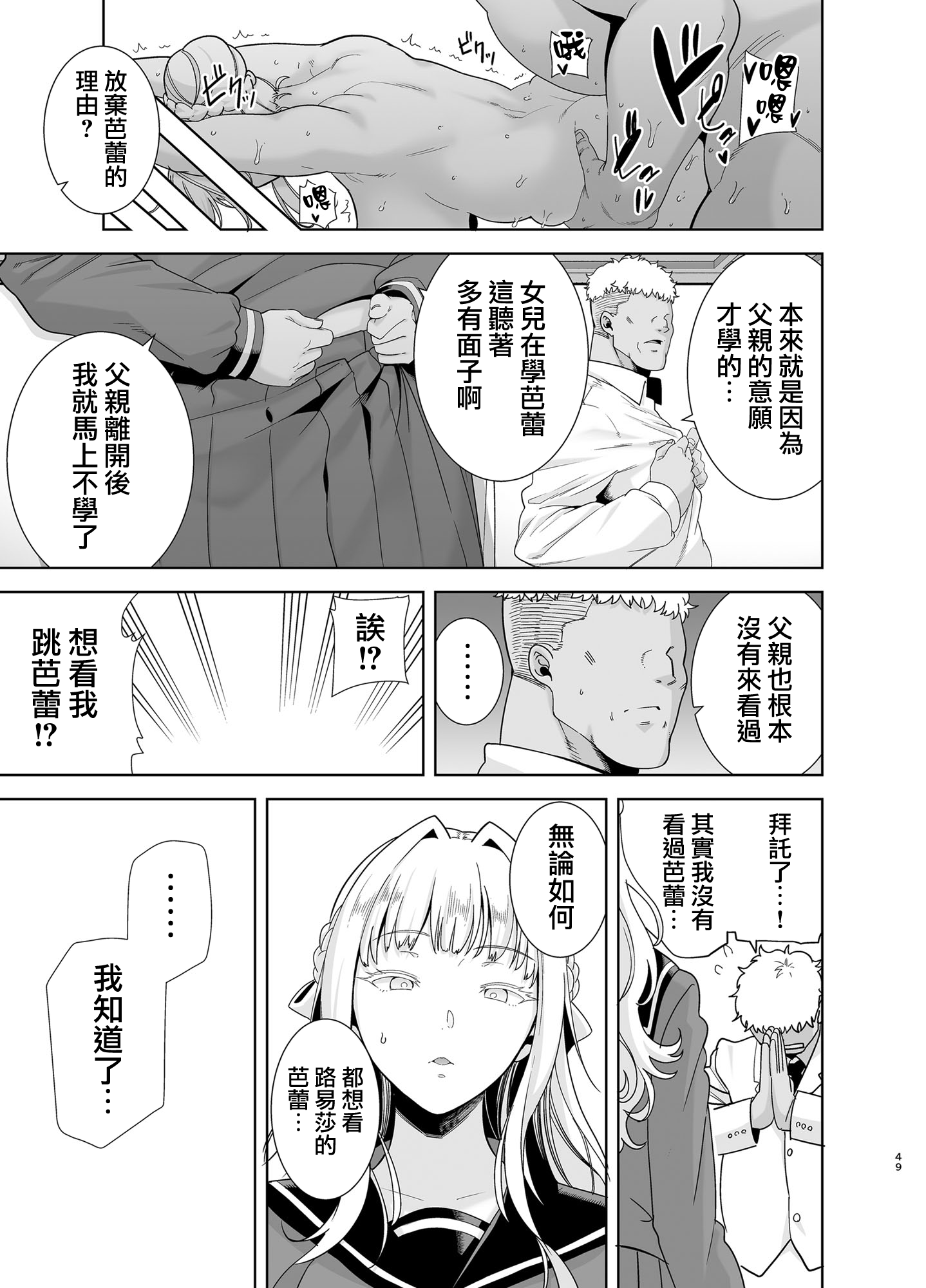 05-049