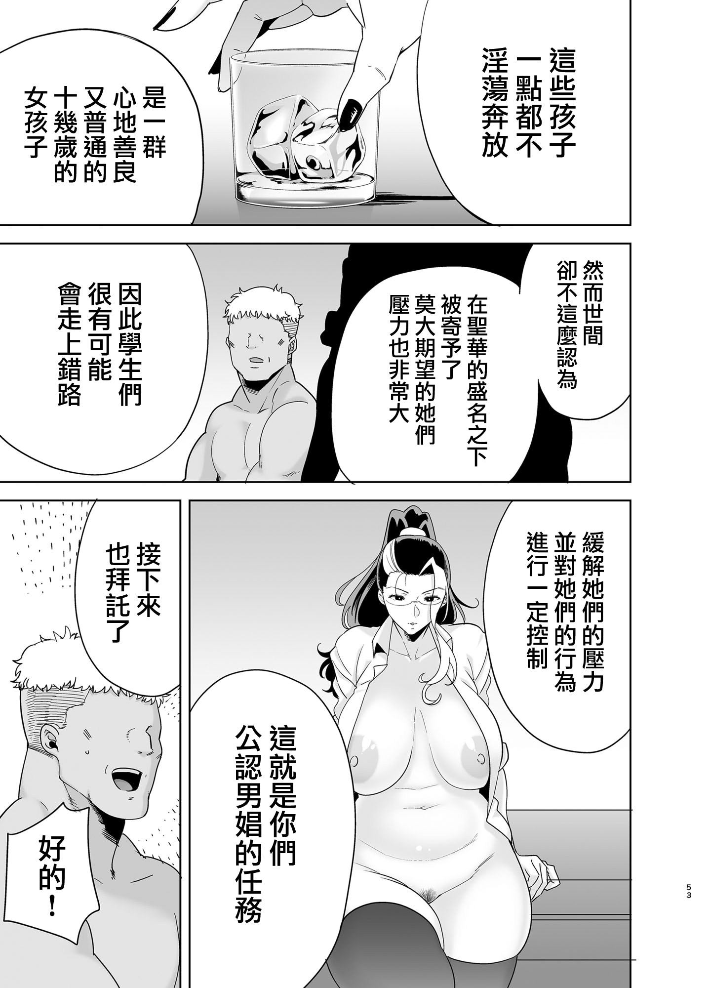 05-053