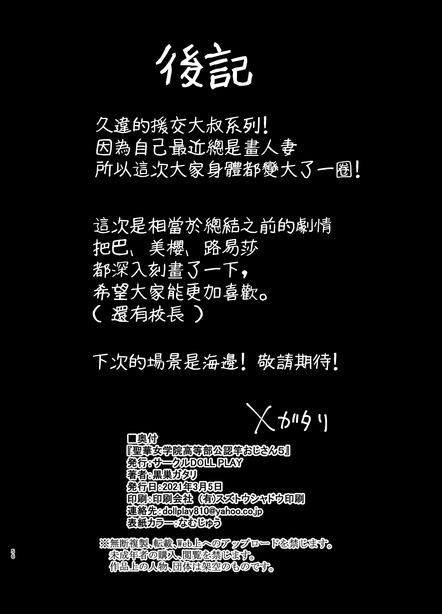 05-056