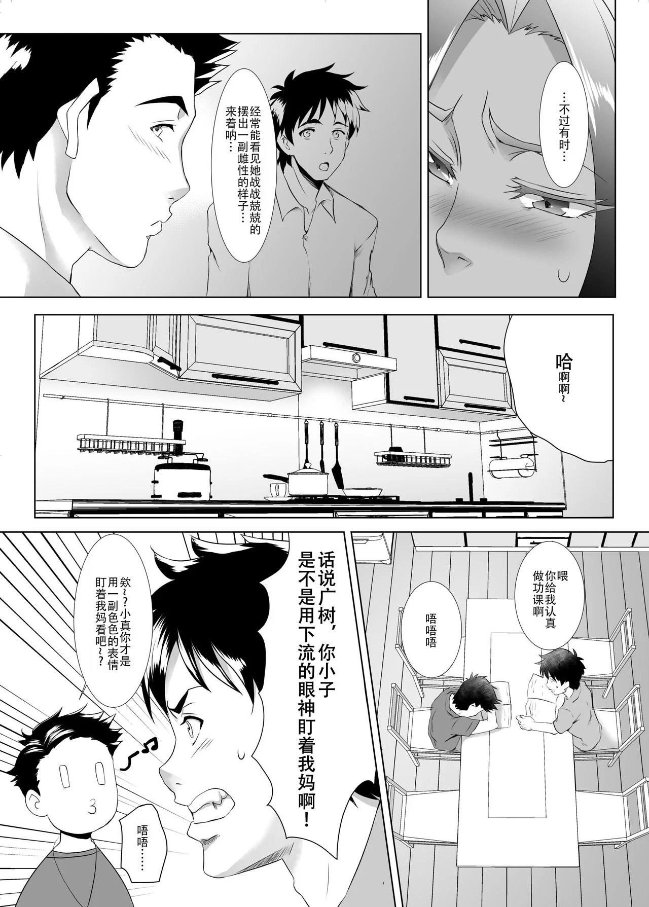 01-007