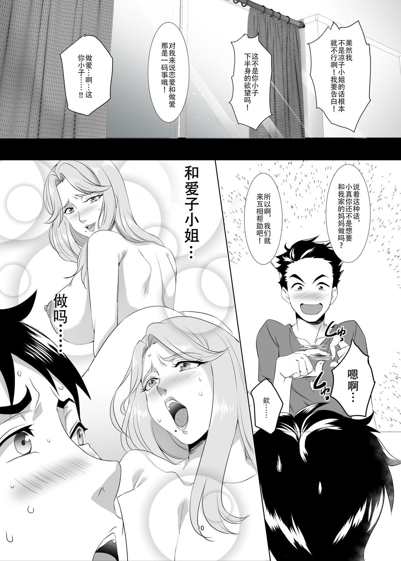 01-009
