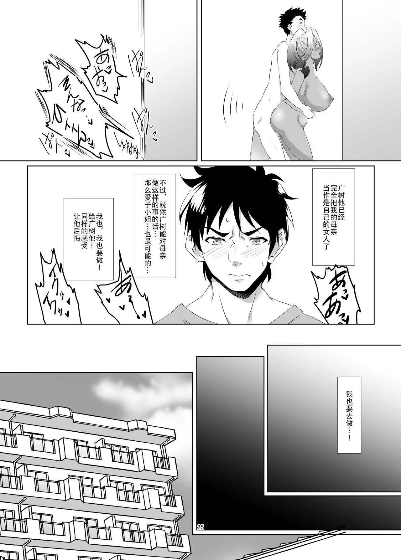 01-024