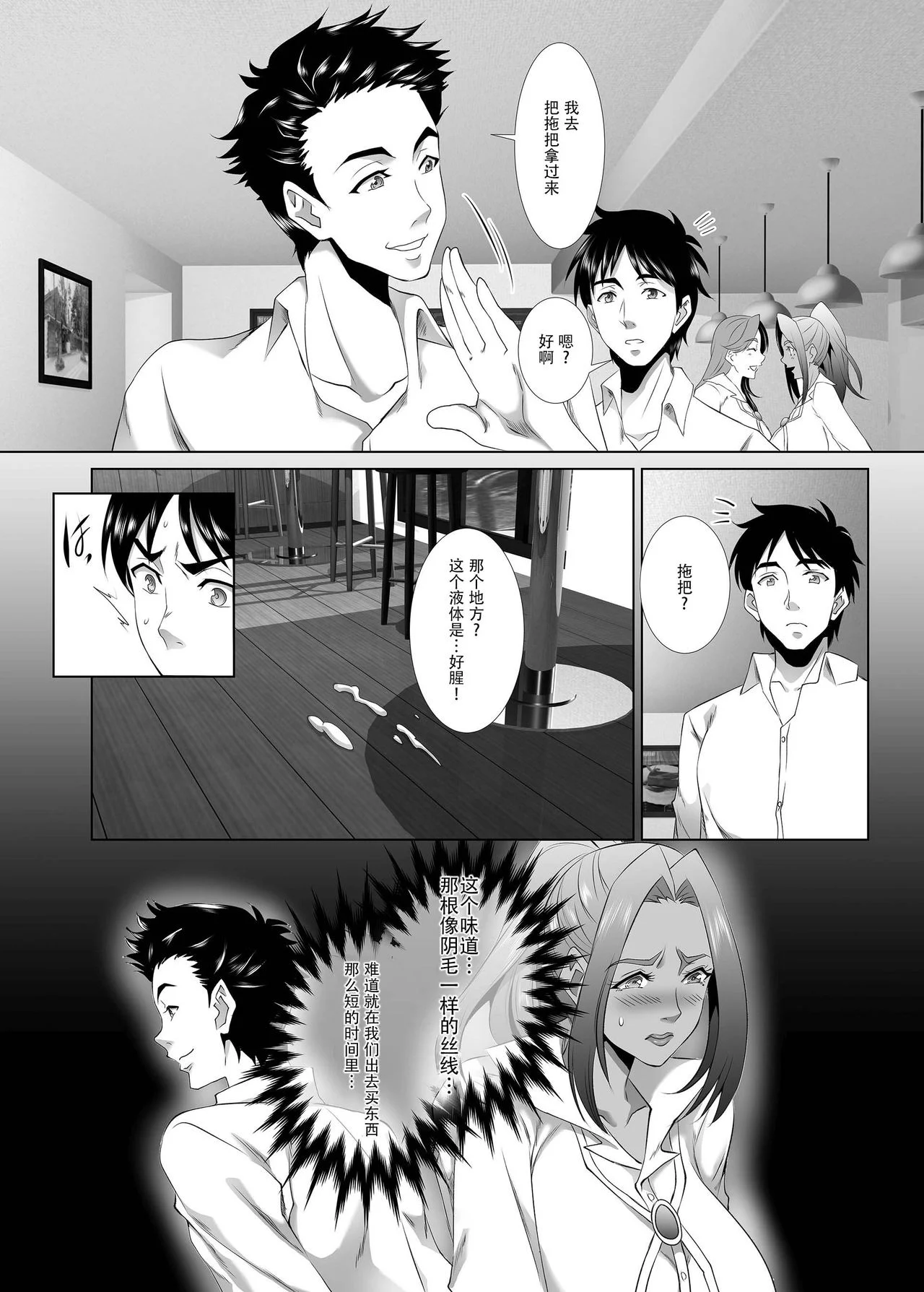 02-009