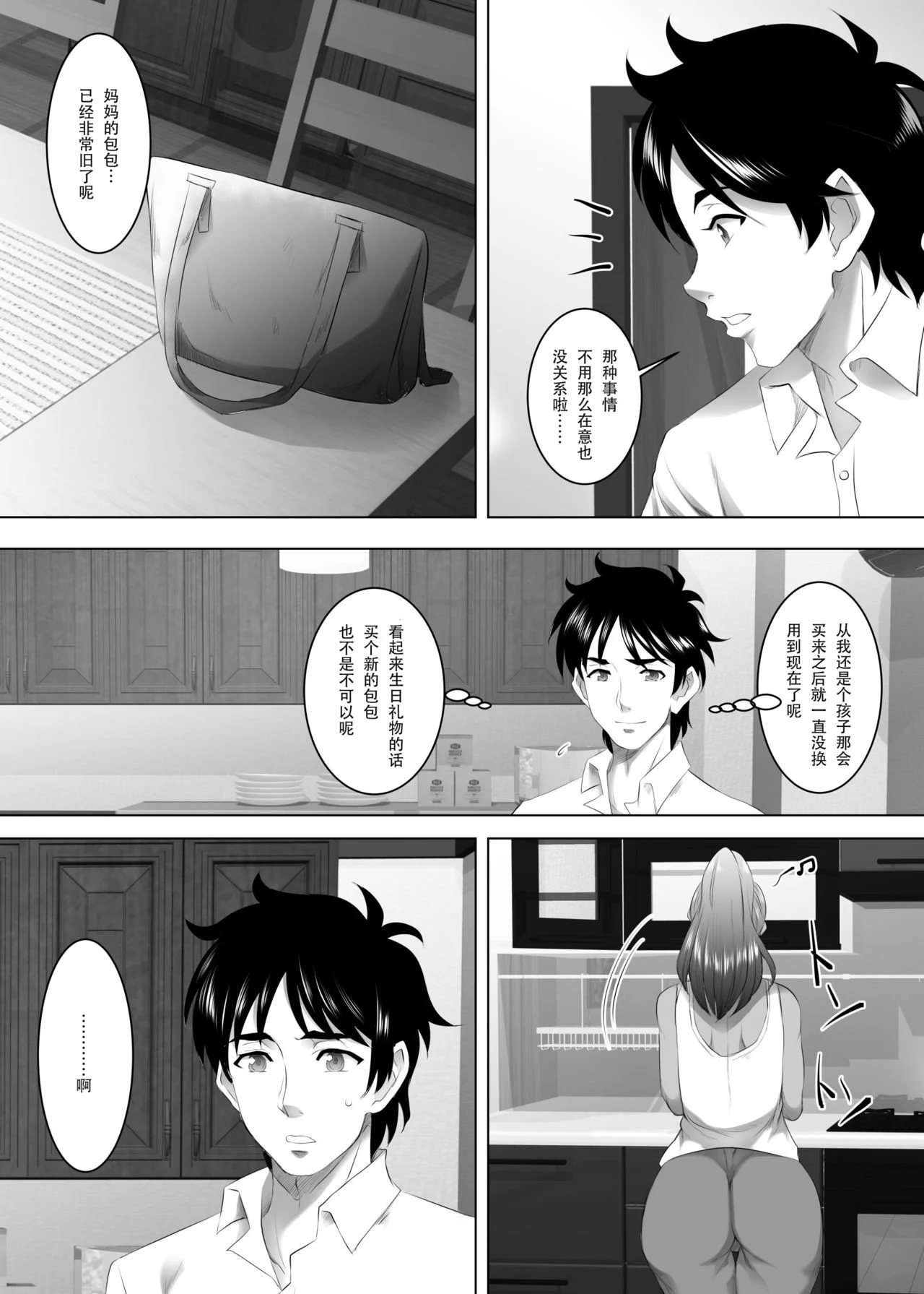 03-004