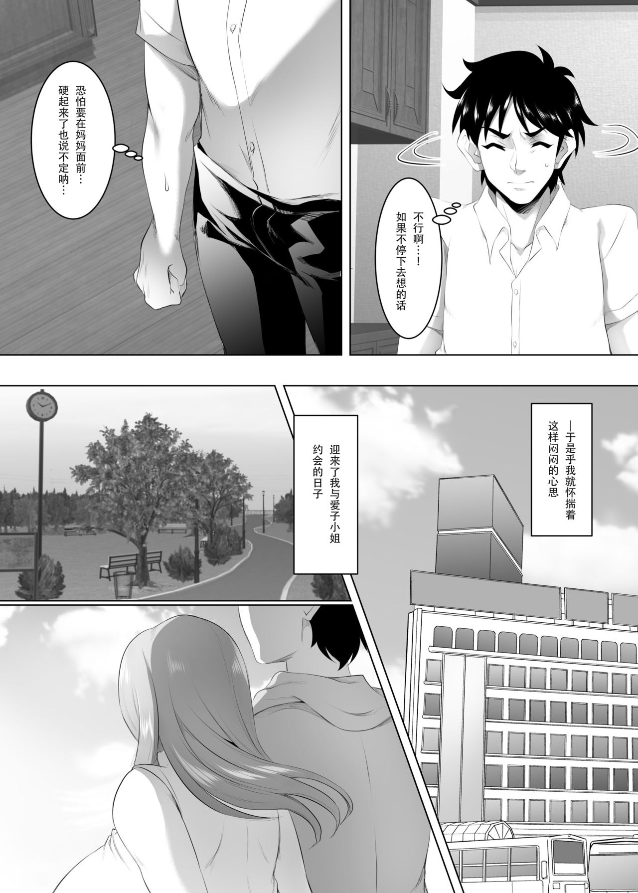 03-006