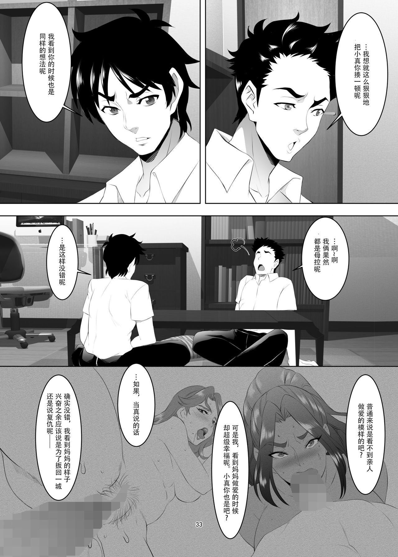 03-033