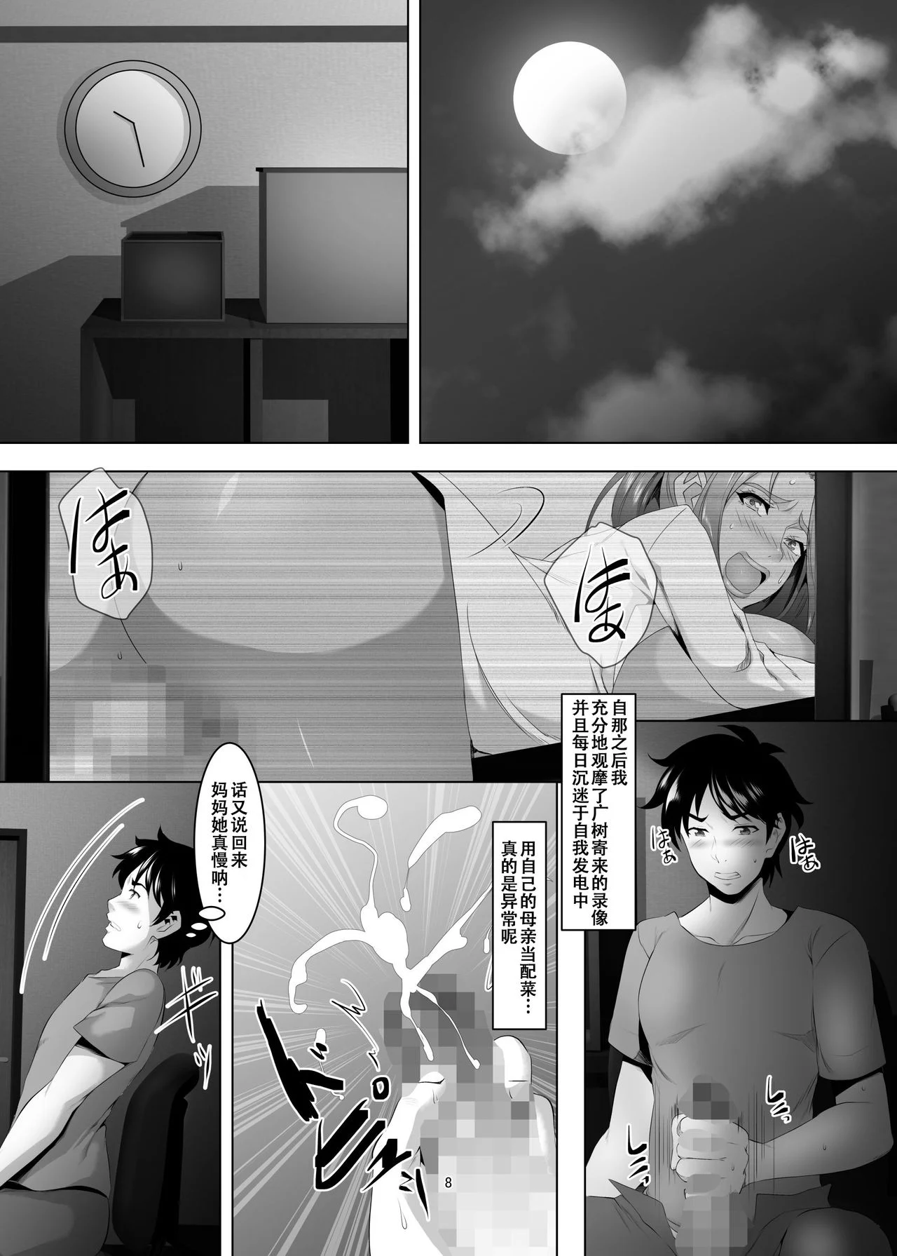 04-007
