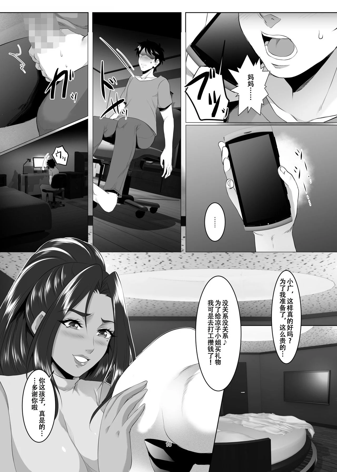 04-009