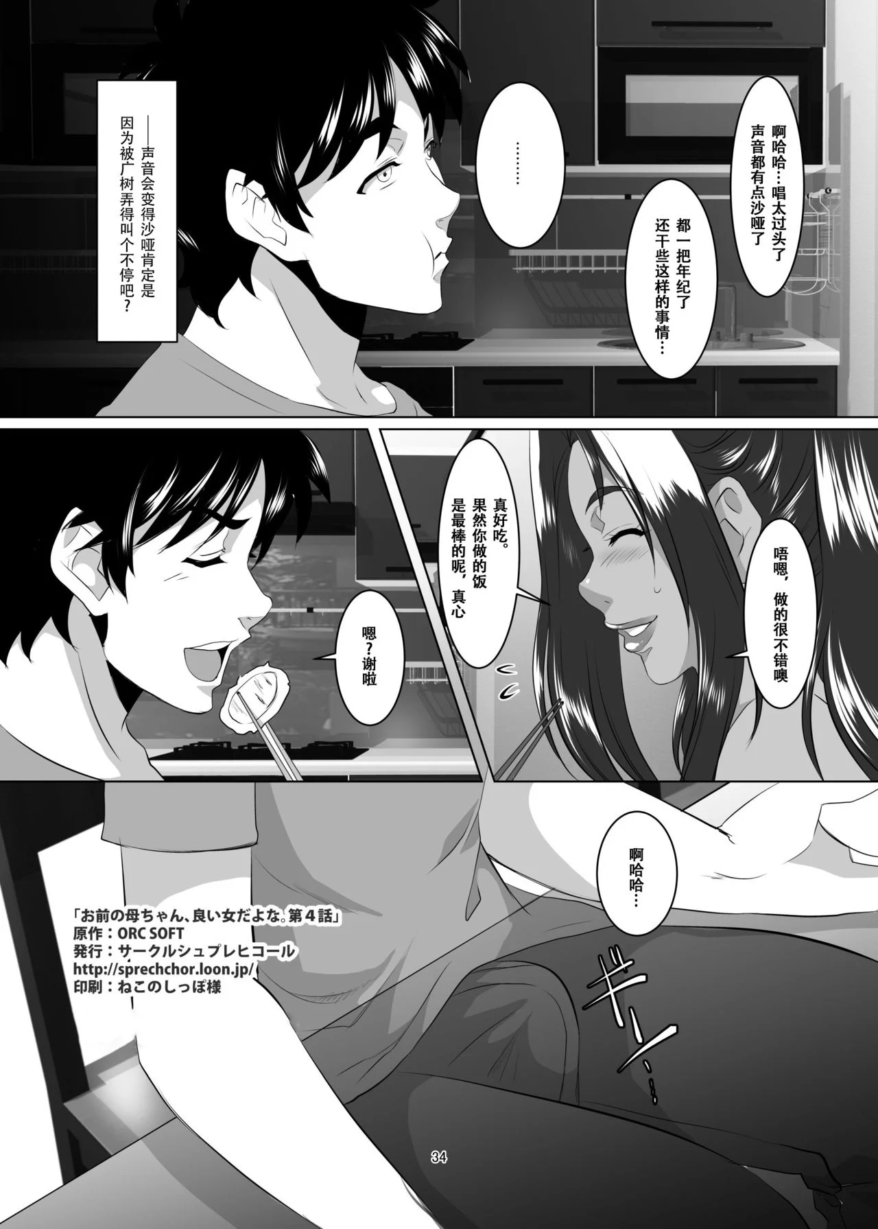 04-033
