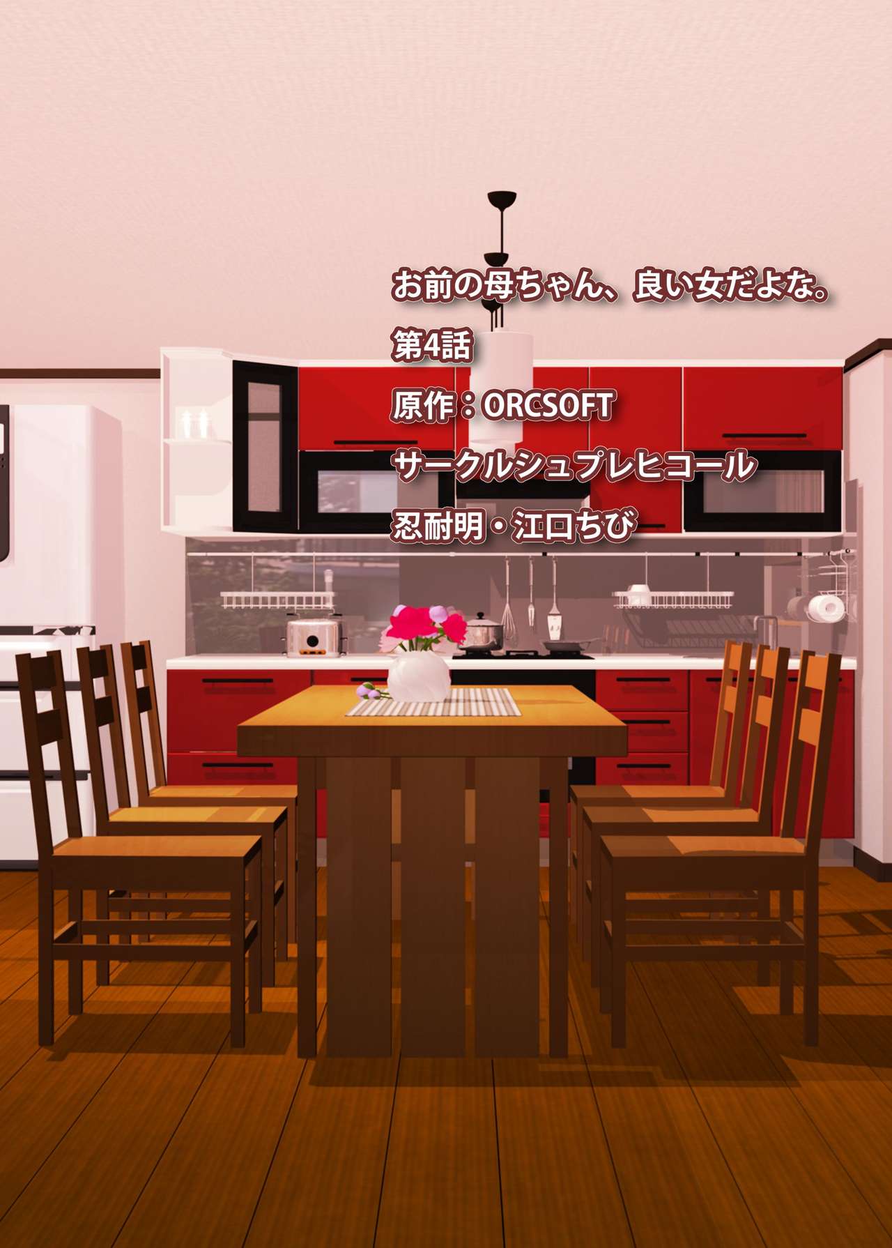 04-034