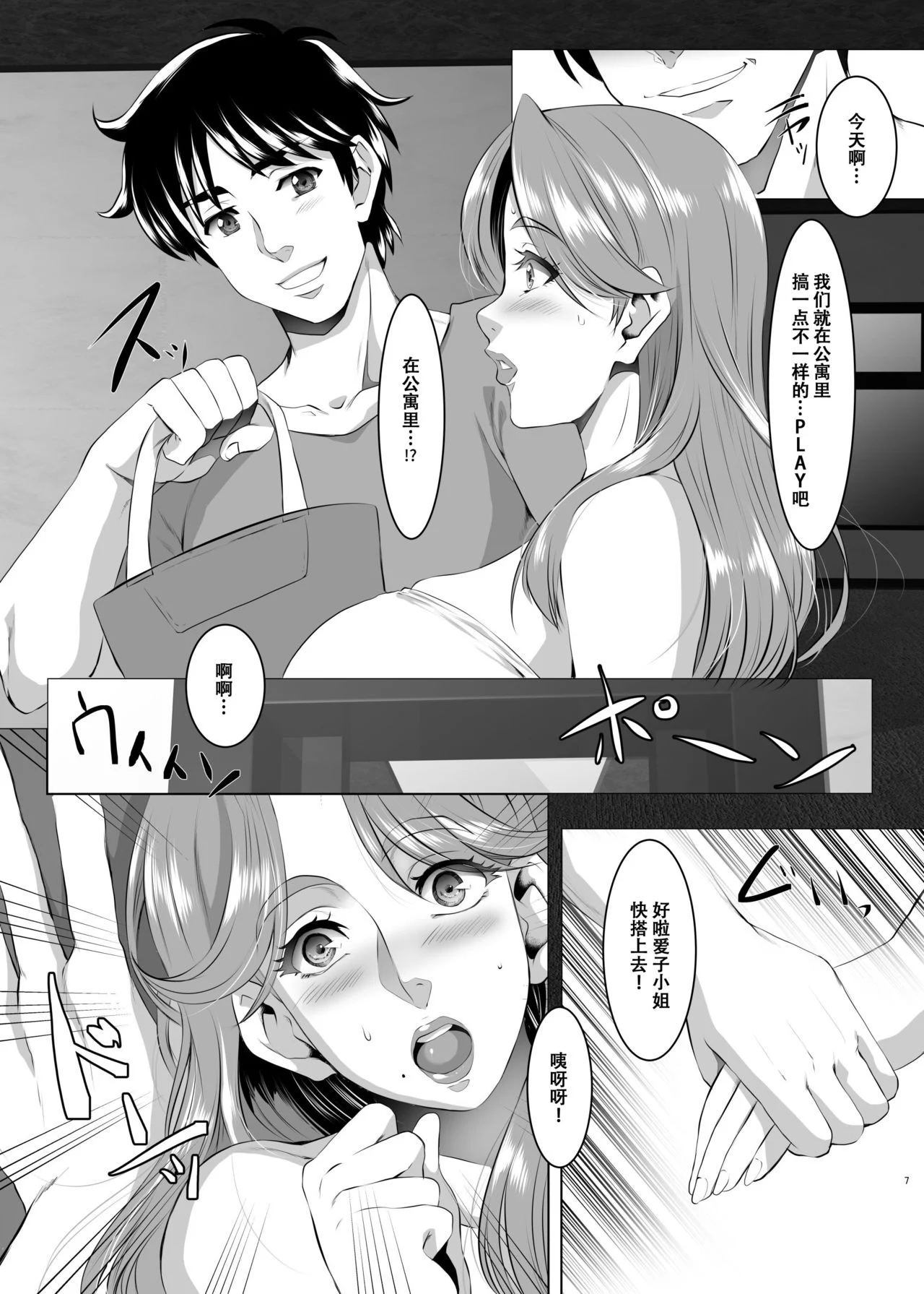 05-007