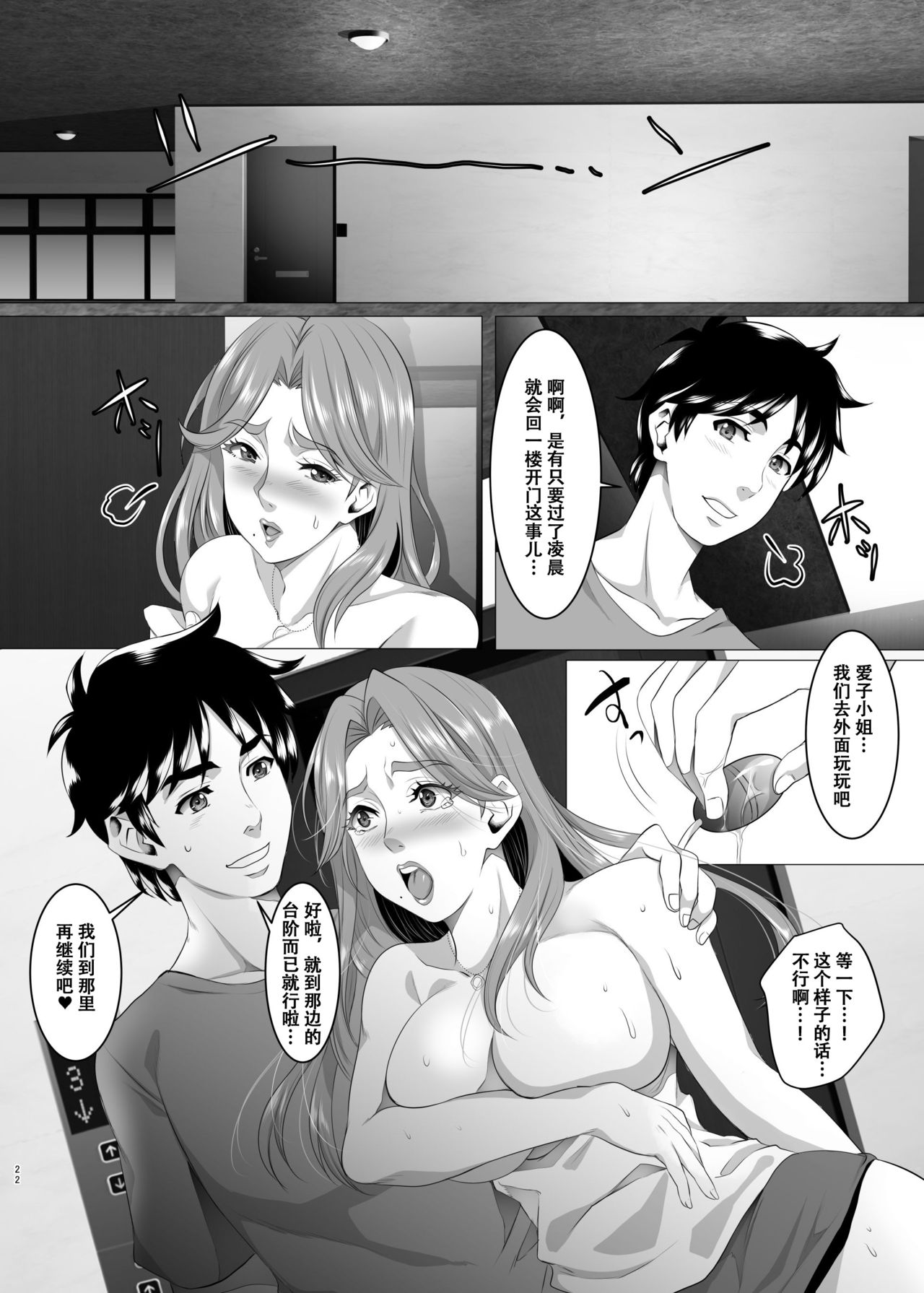 05-022