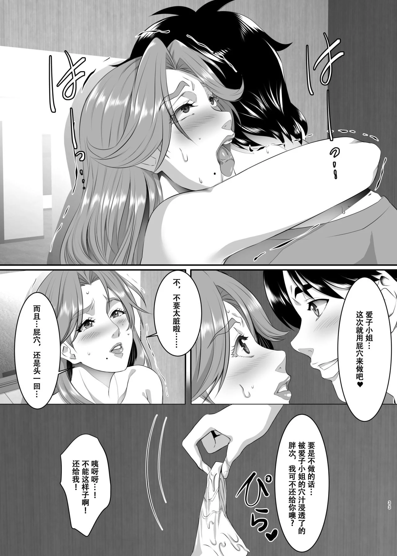 05-033