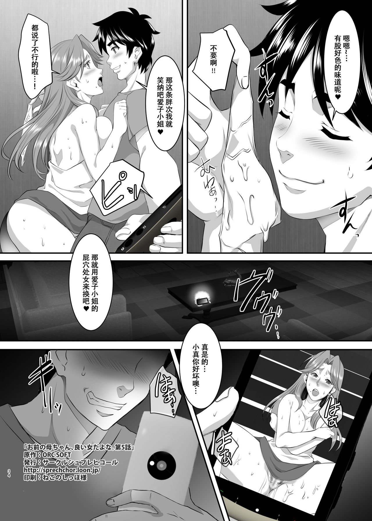 05-034