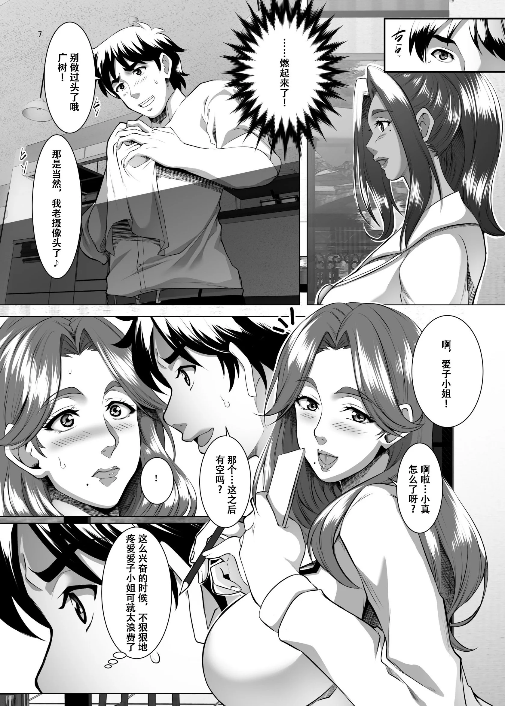 07-007
