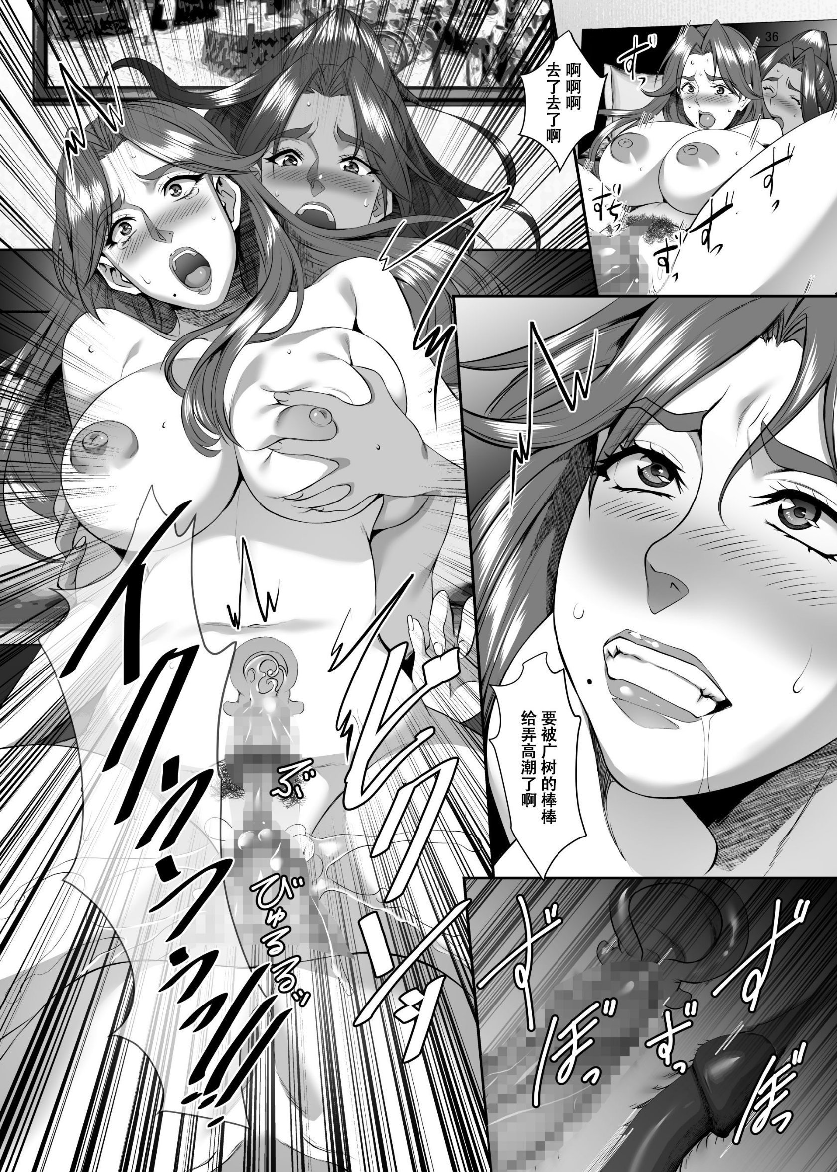 07-036