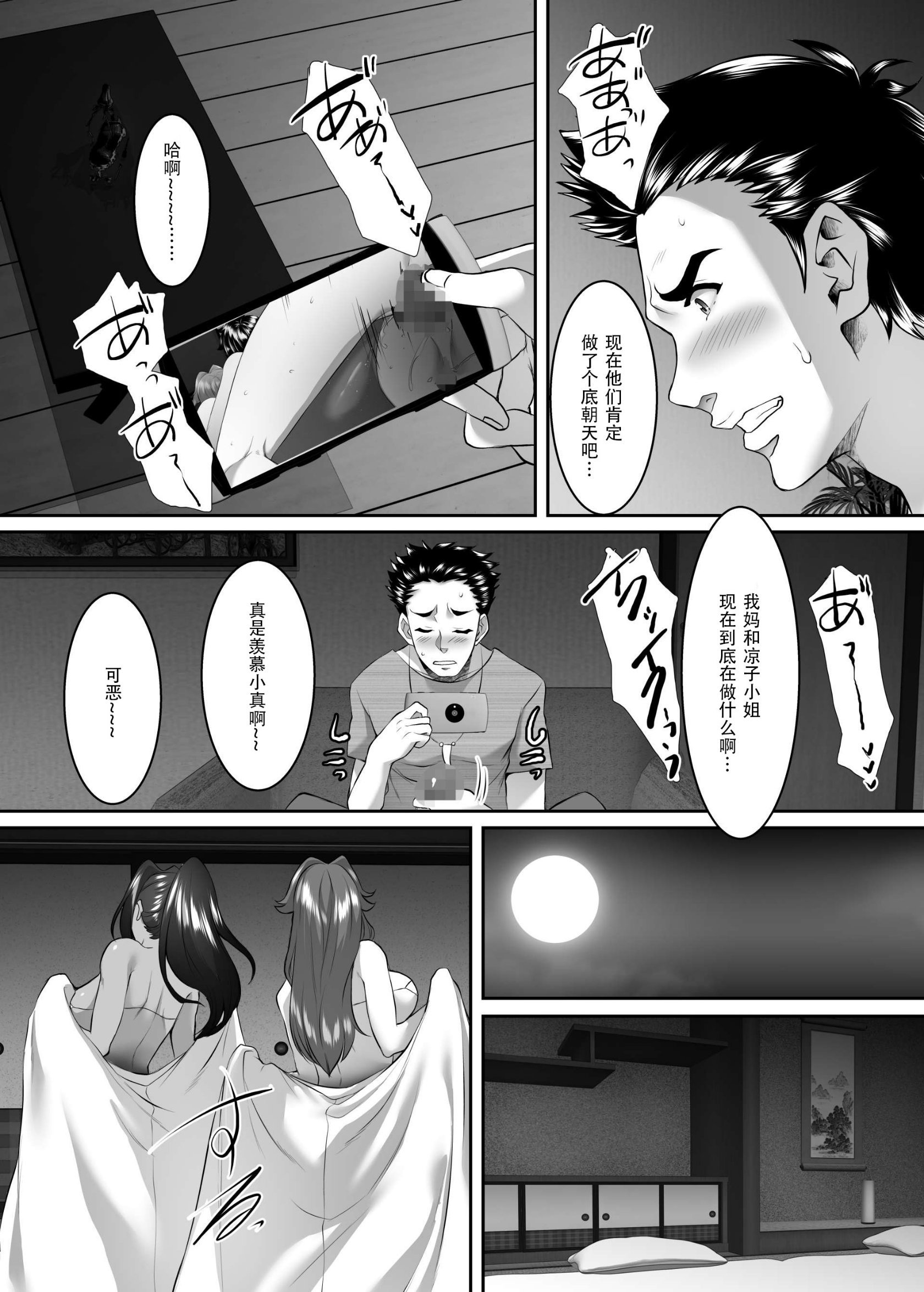 08-037