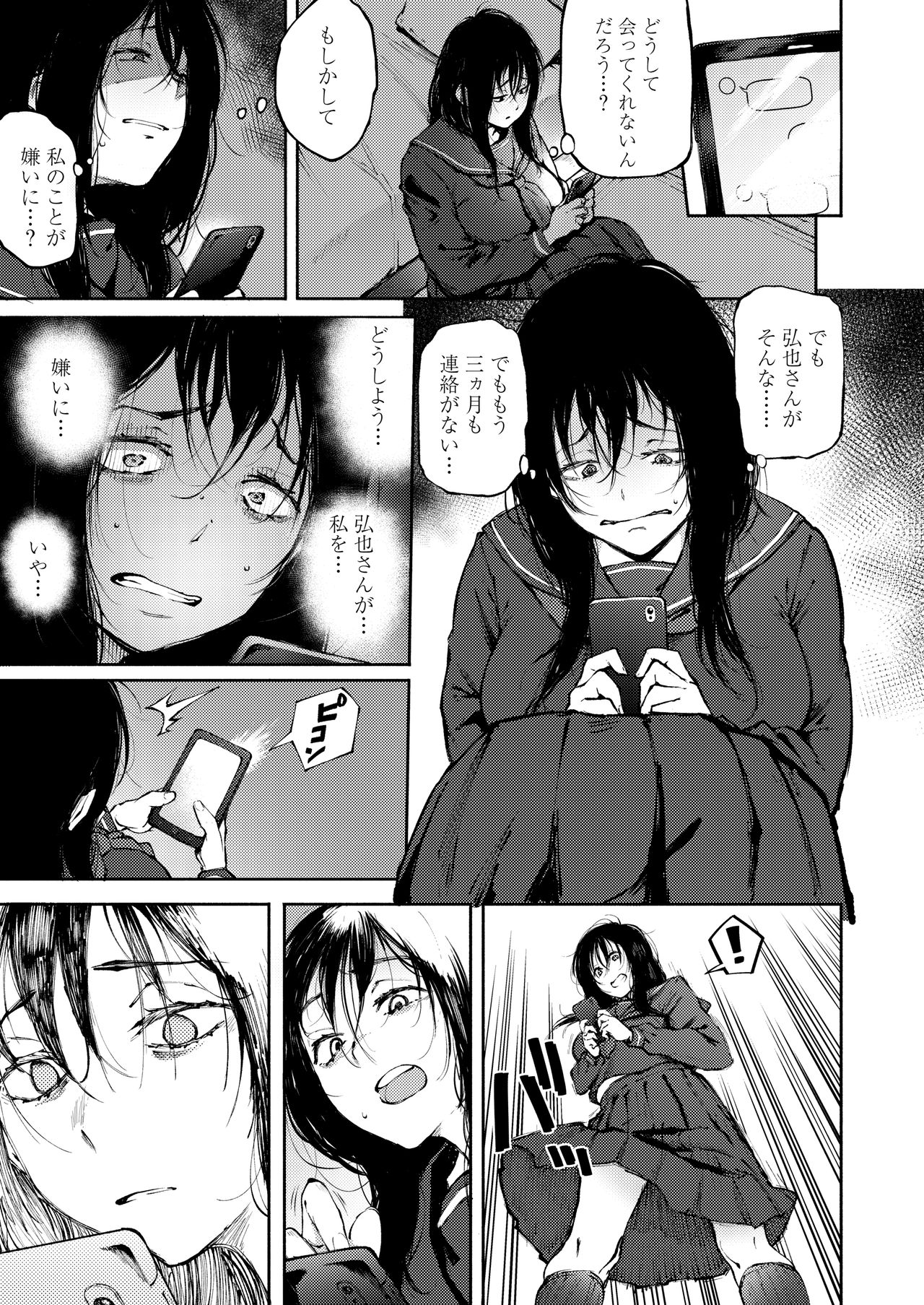 219