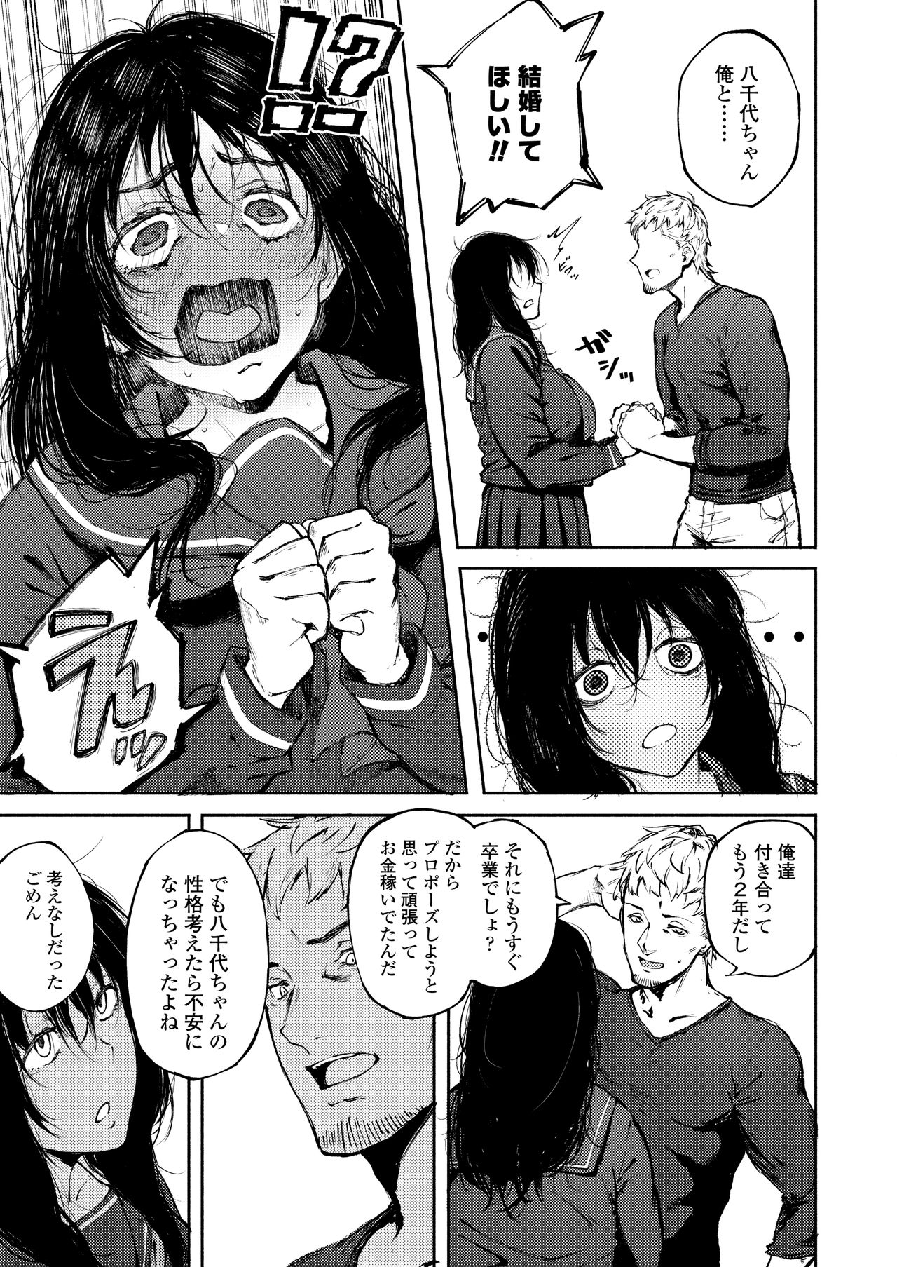 223