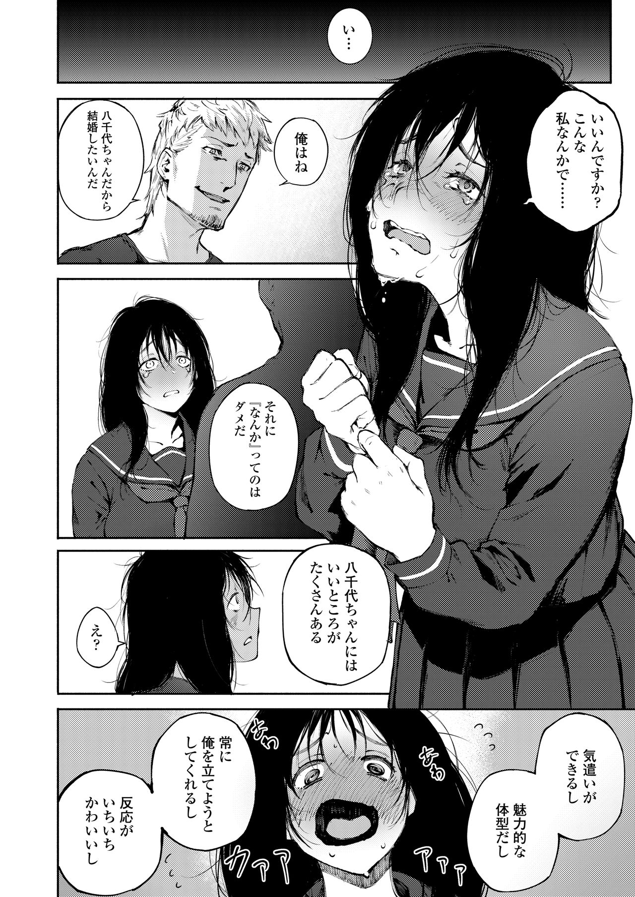 224