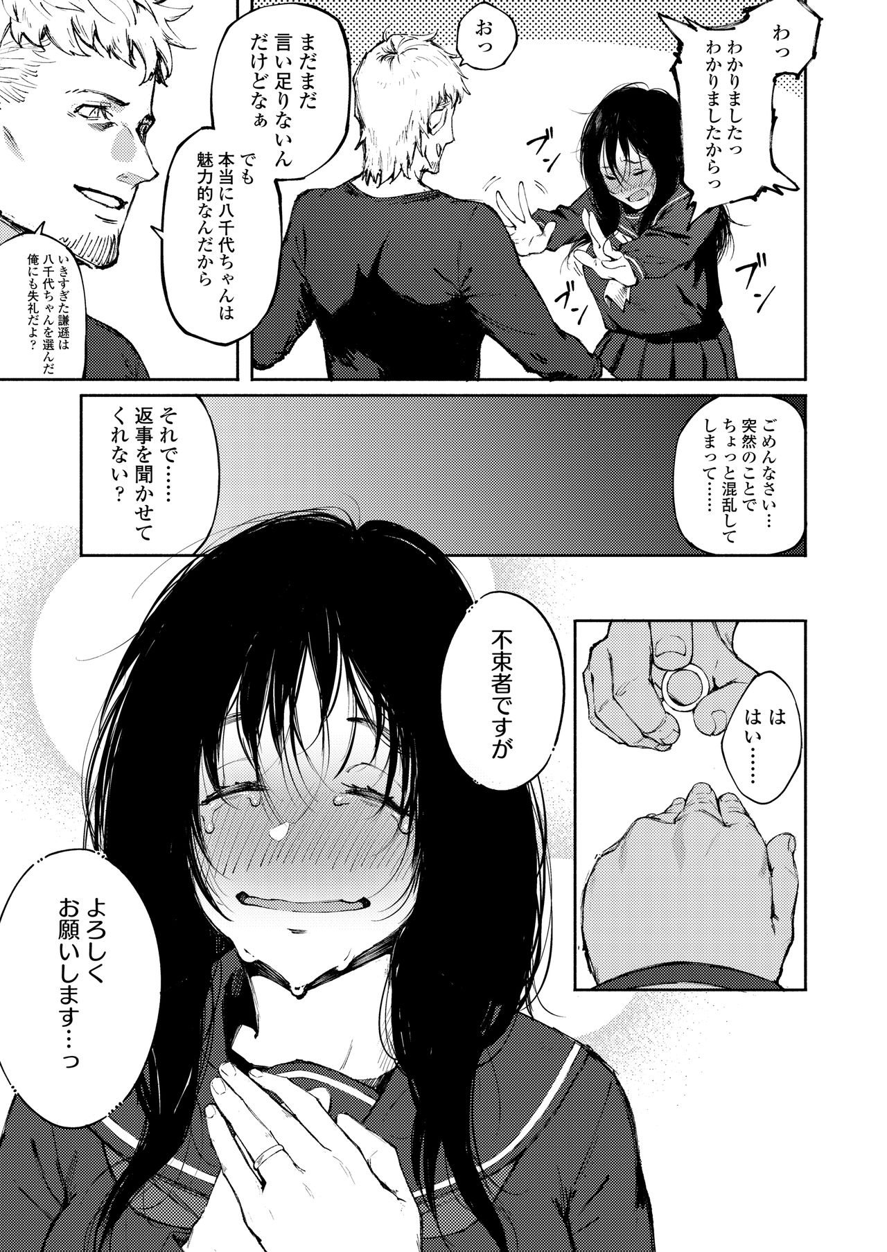 225