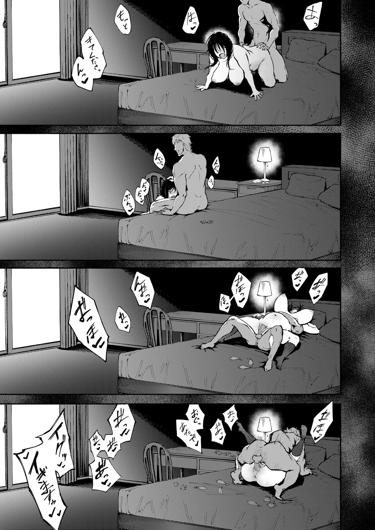 239