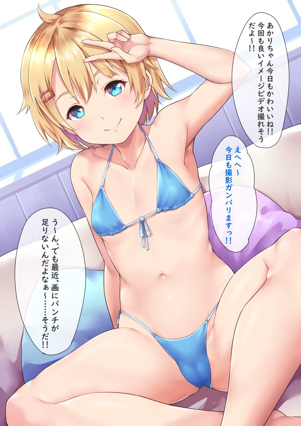01_Mikro_Bikini_1