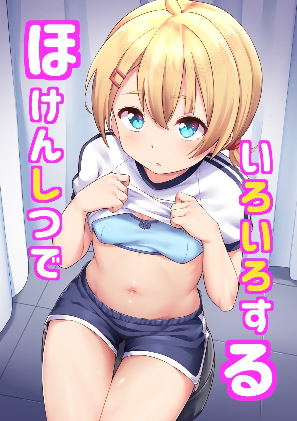 01_Akari_1