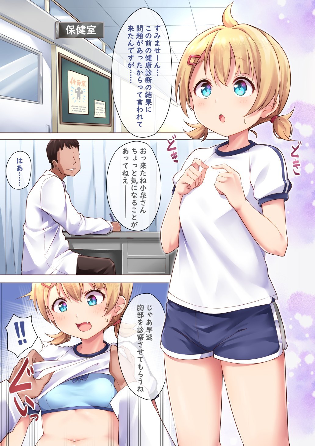 08_Akari_8