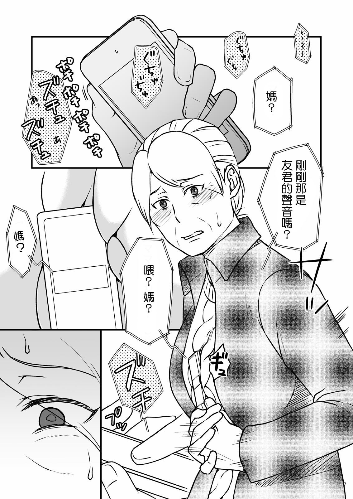 08