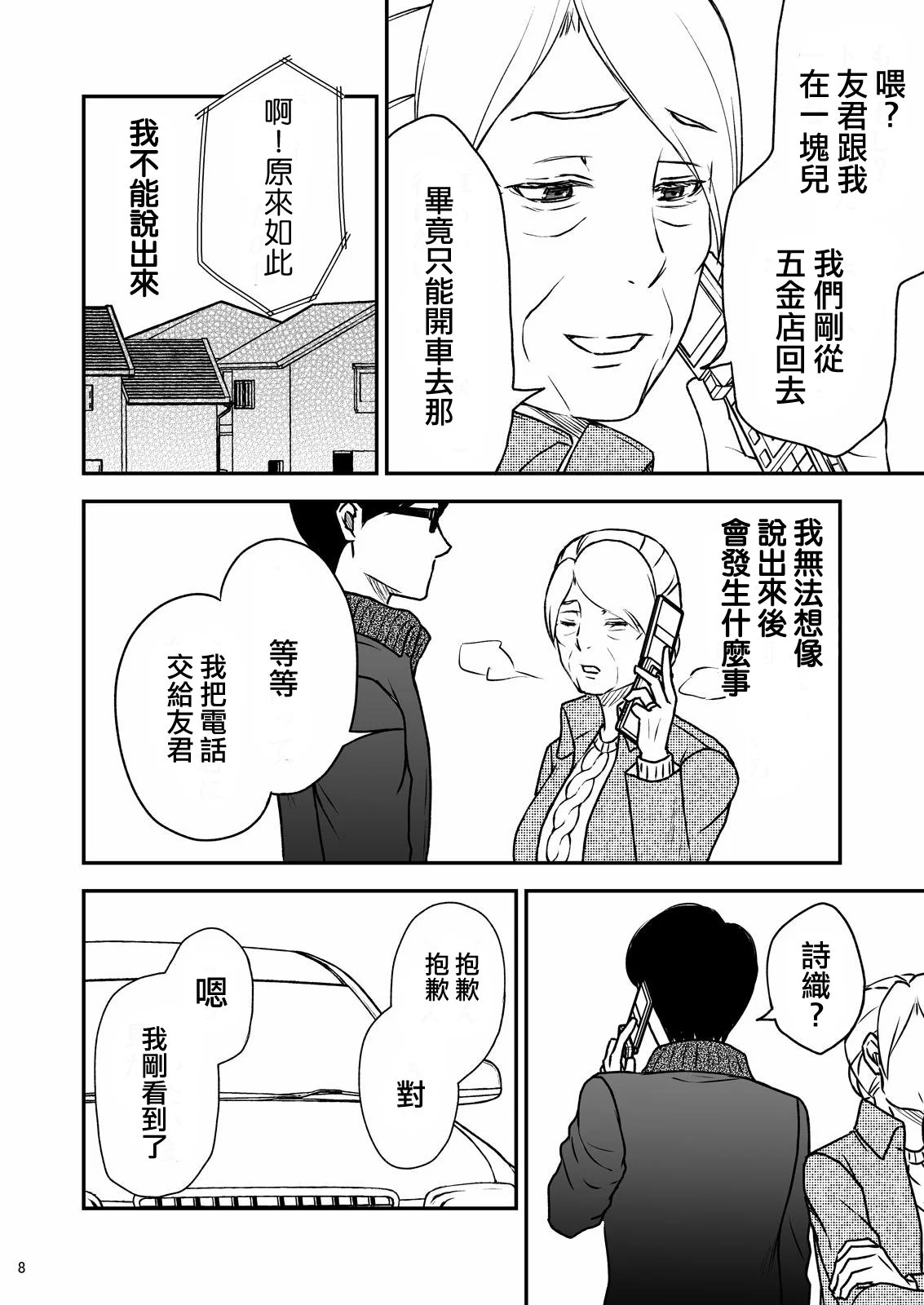 09