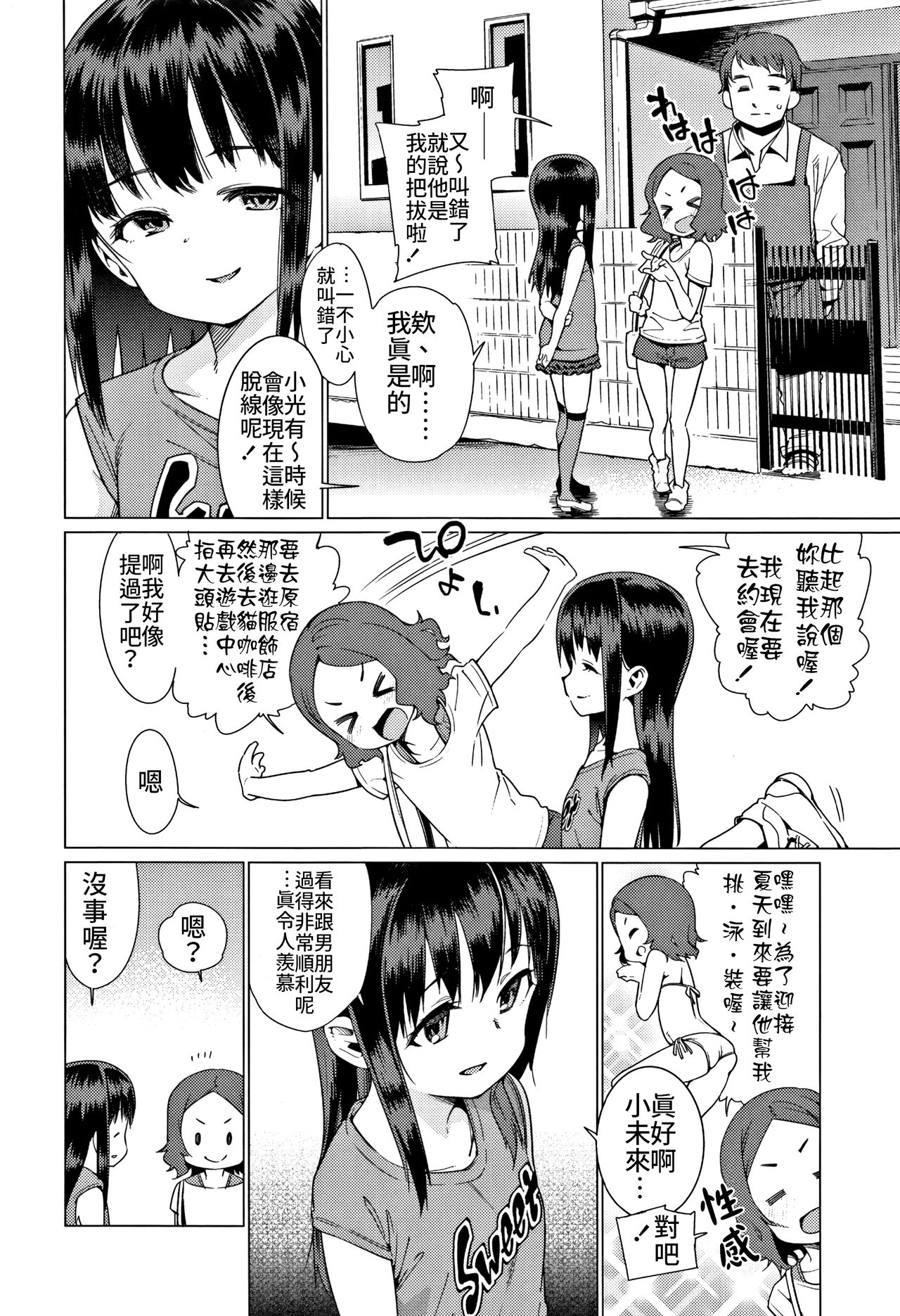 0002