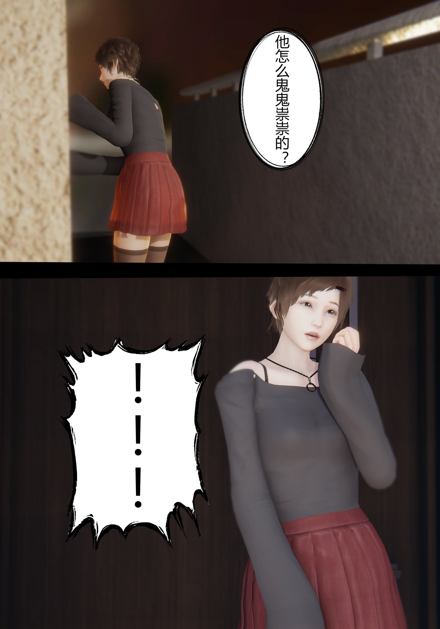 B056