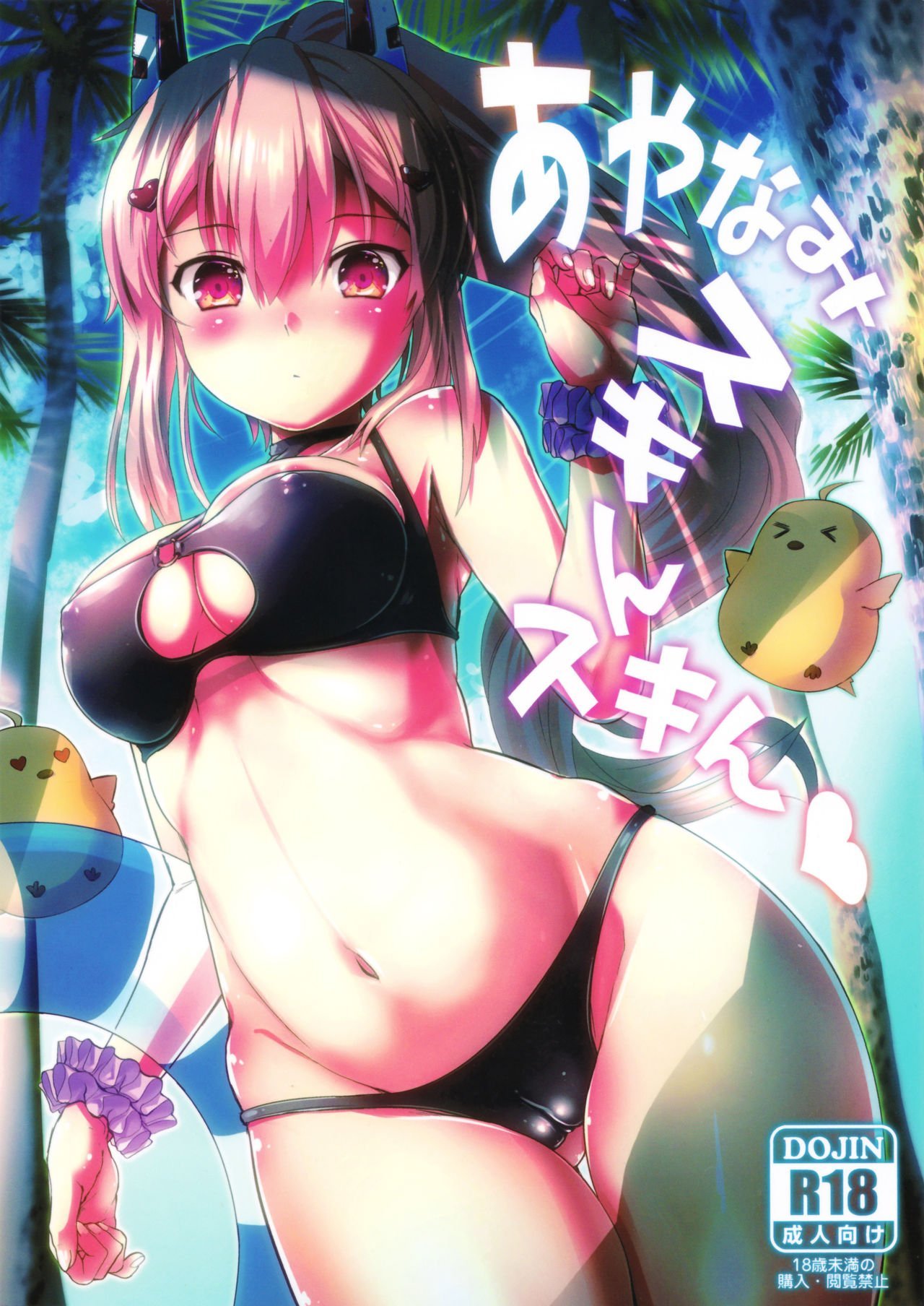 001