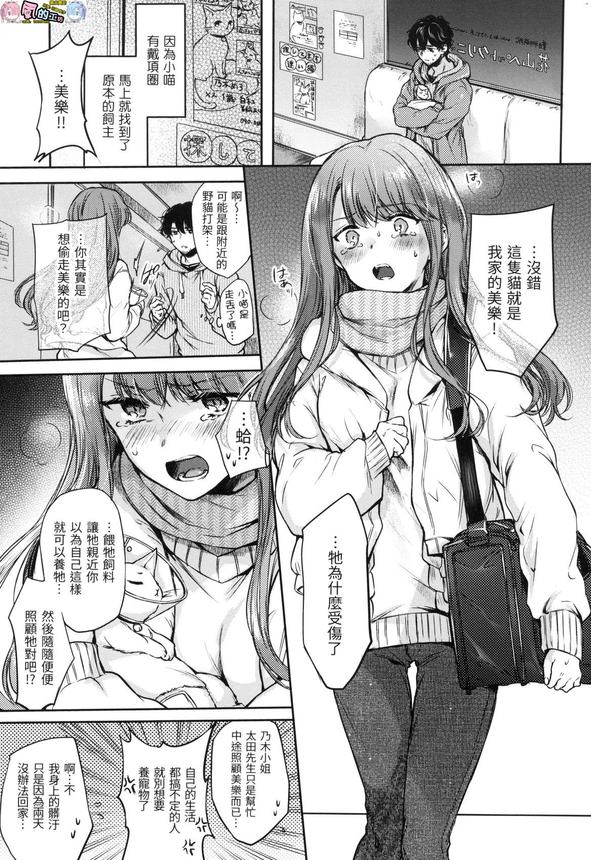 風的工房055