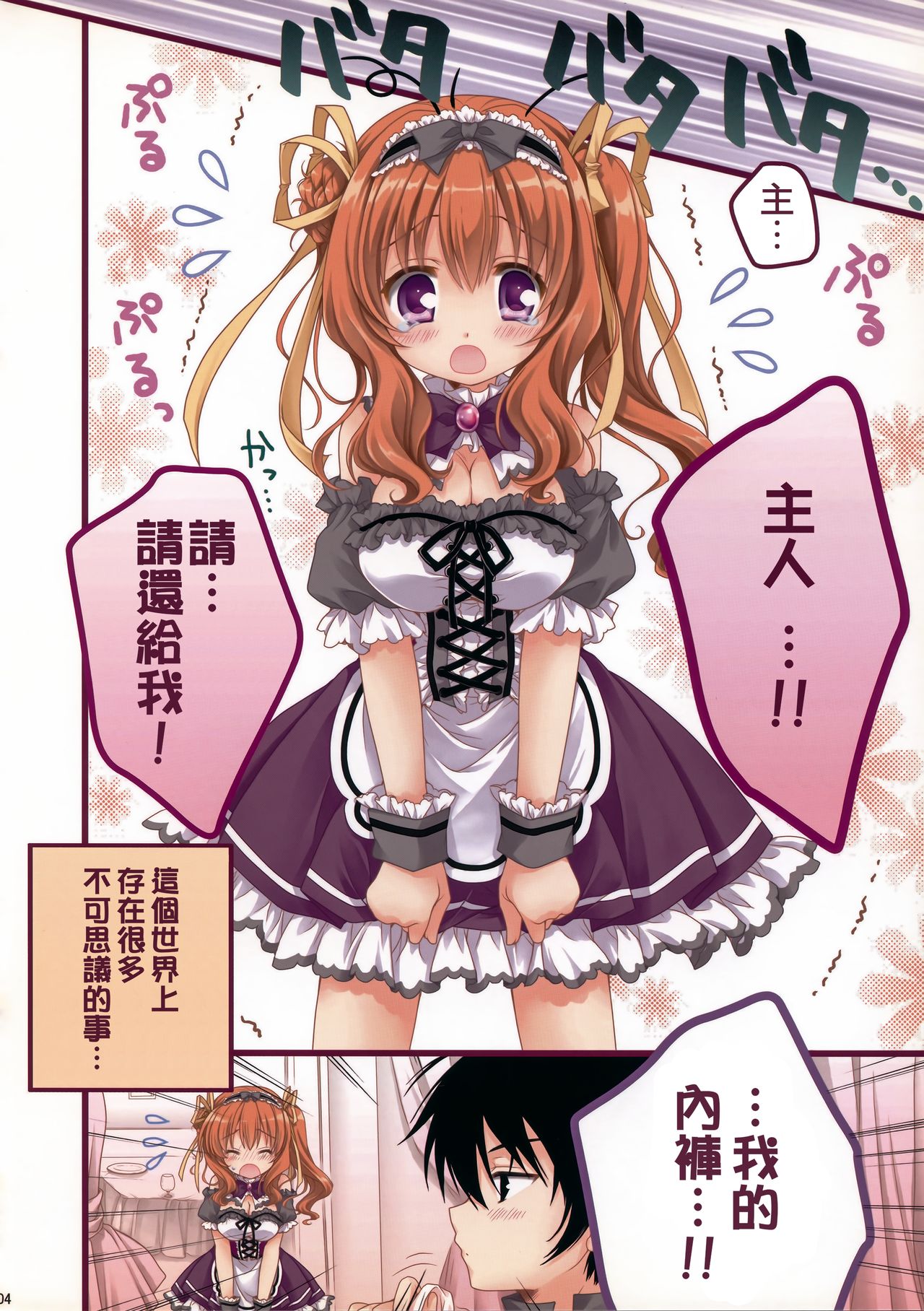 03