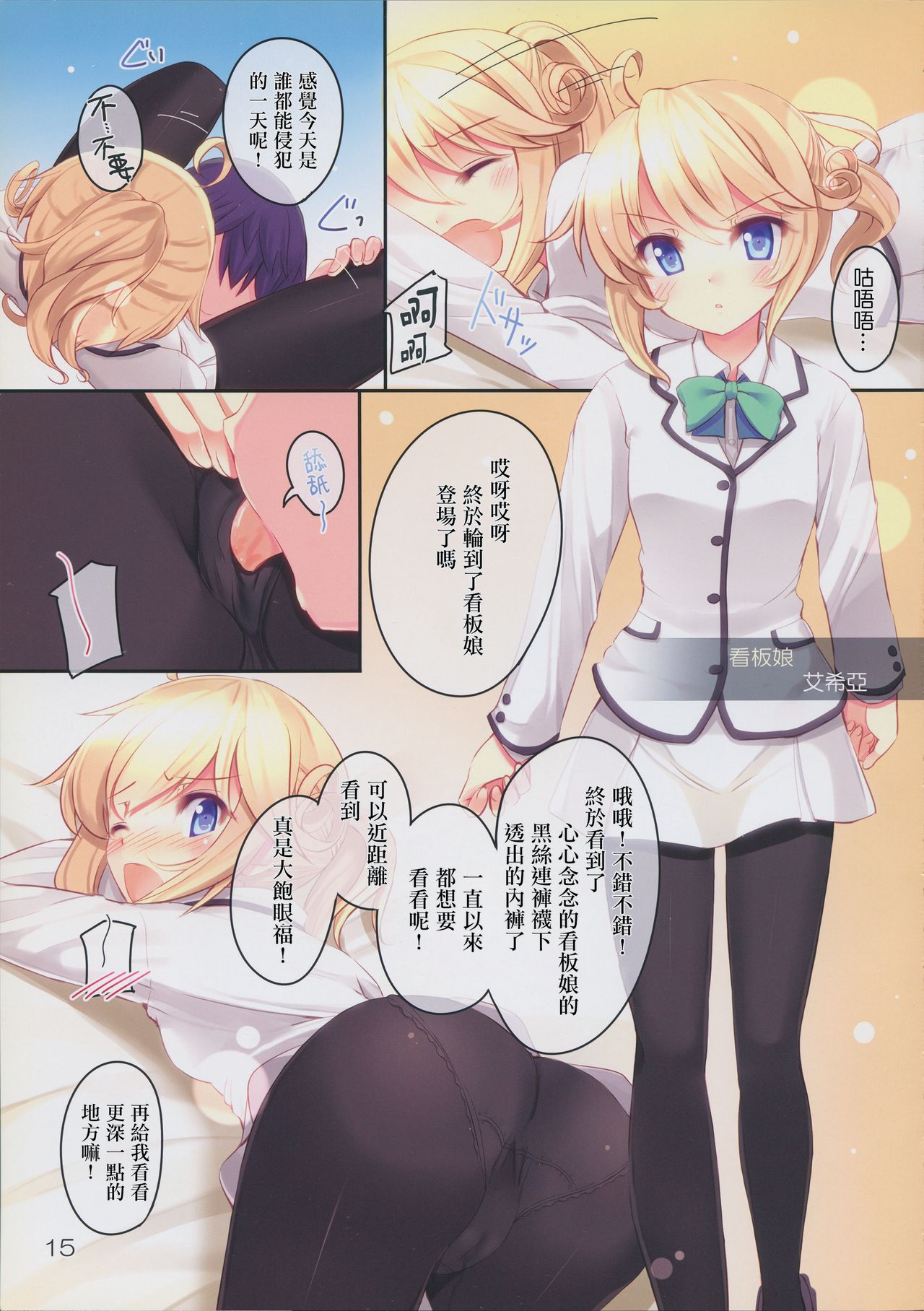14