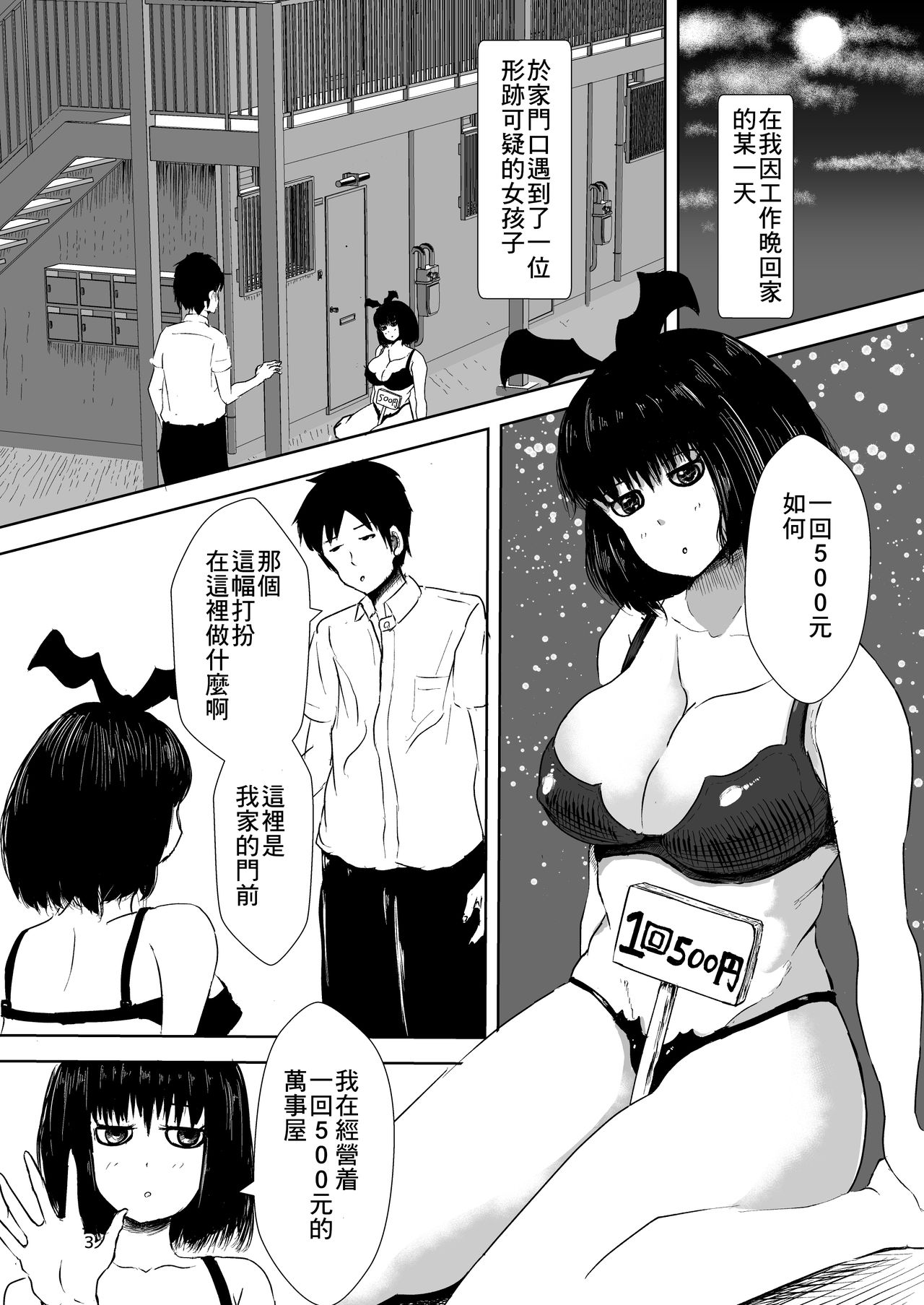 02