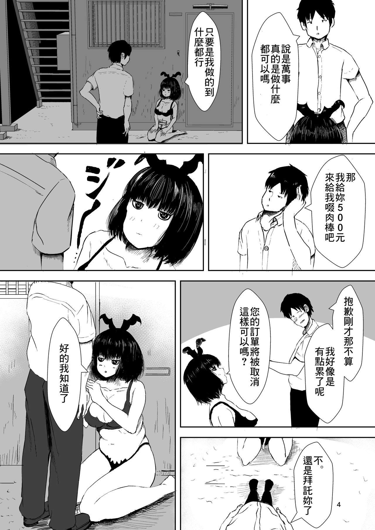 03