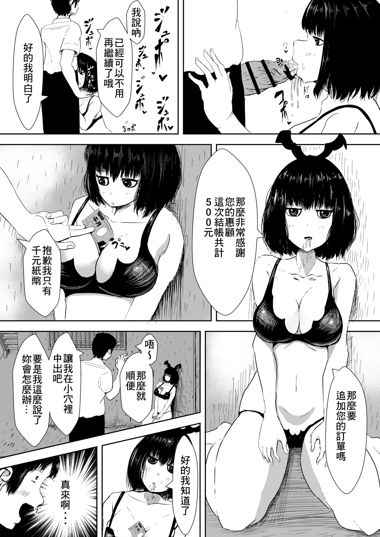06