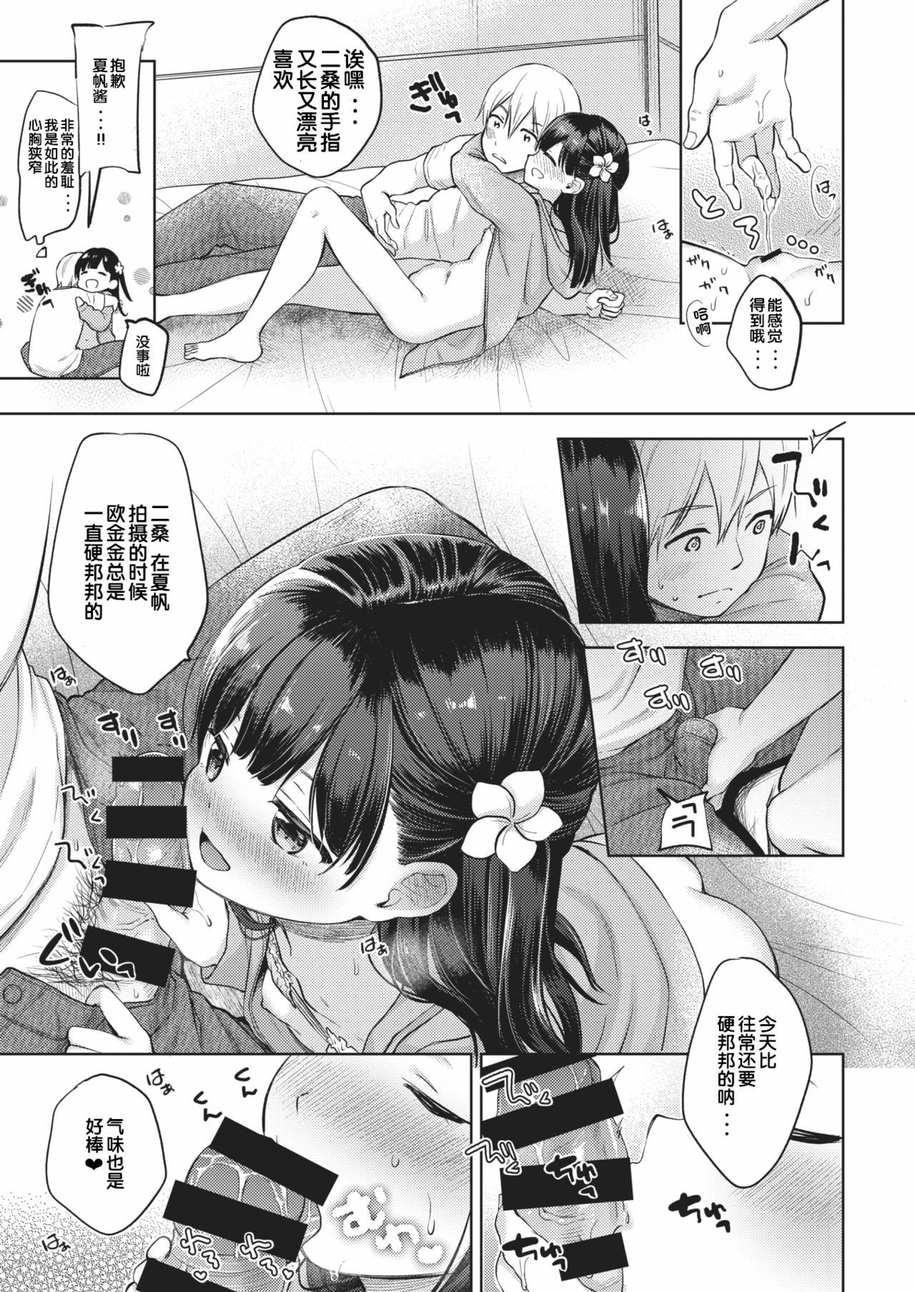 09