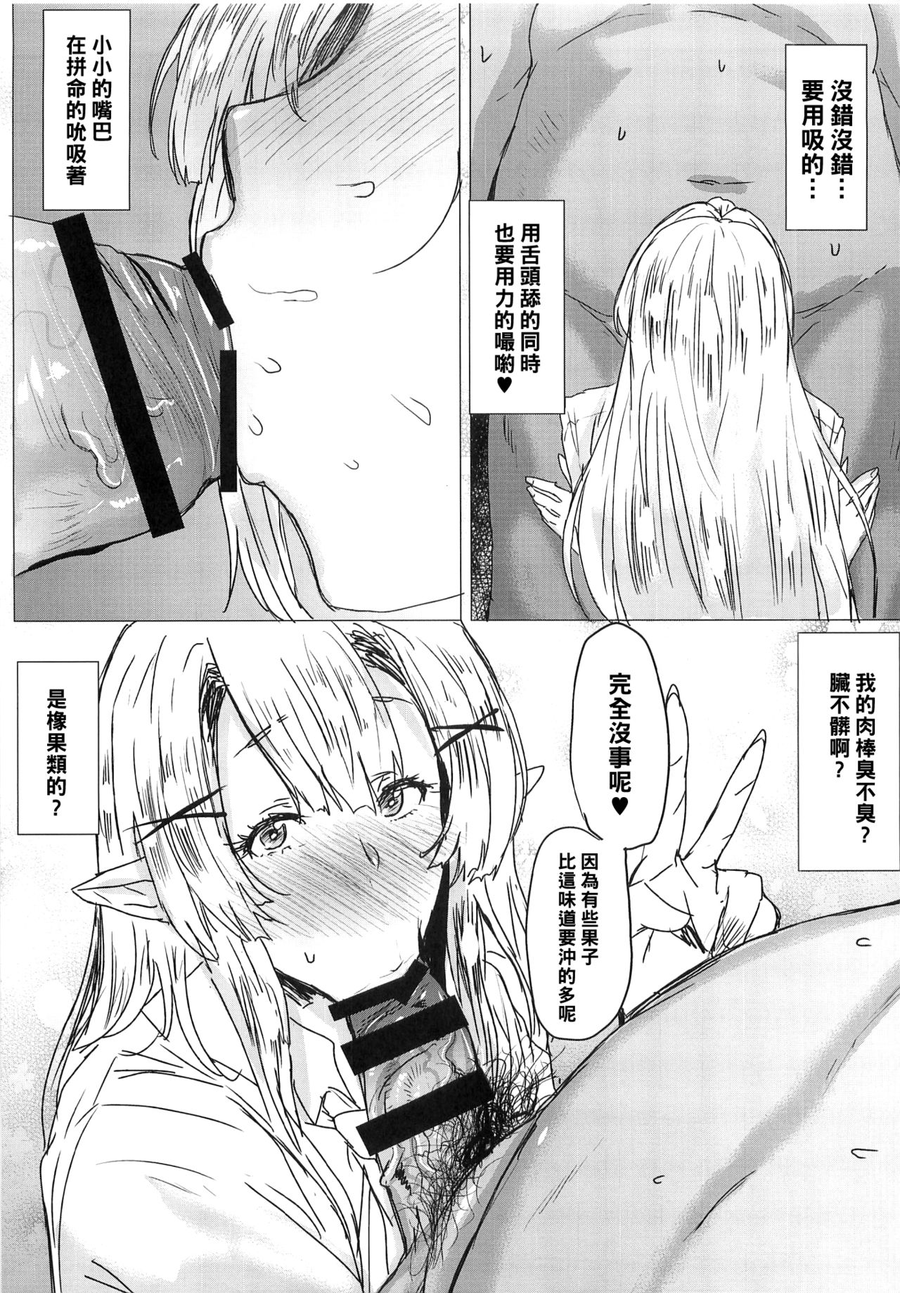 08